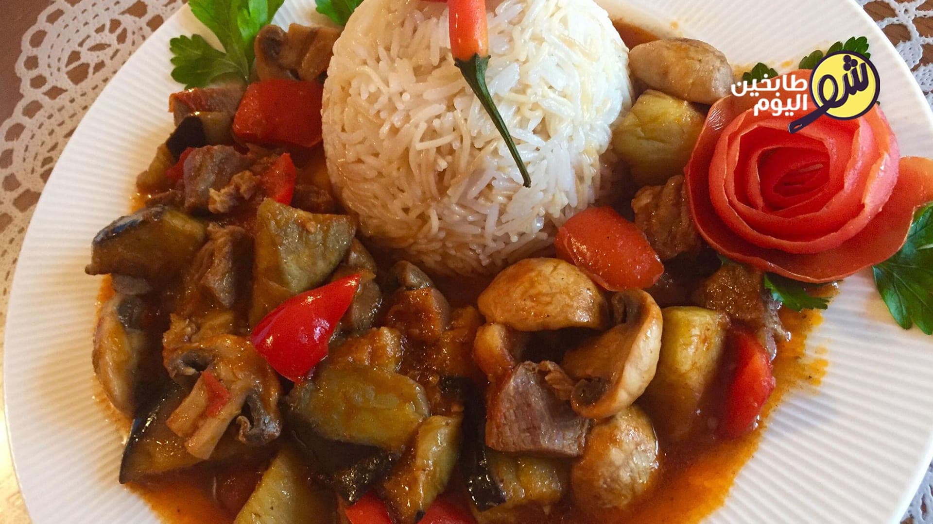 طريقة عمل الباذنجان مع اللحمة والفطر