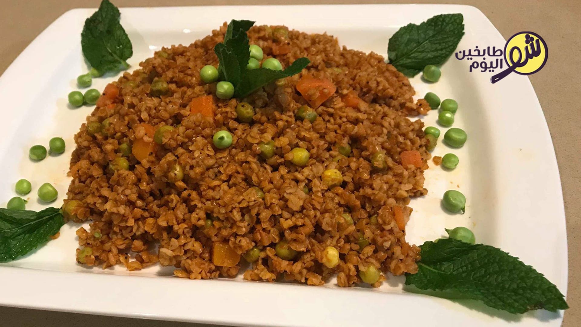 Bulgur with Vegetables