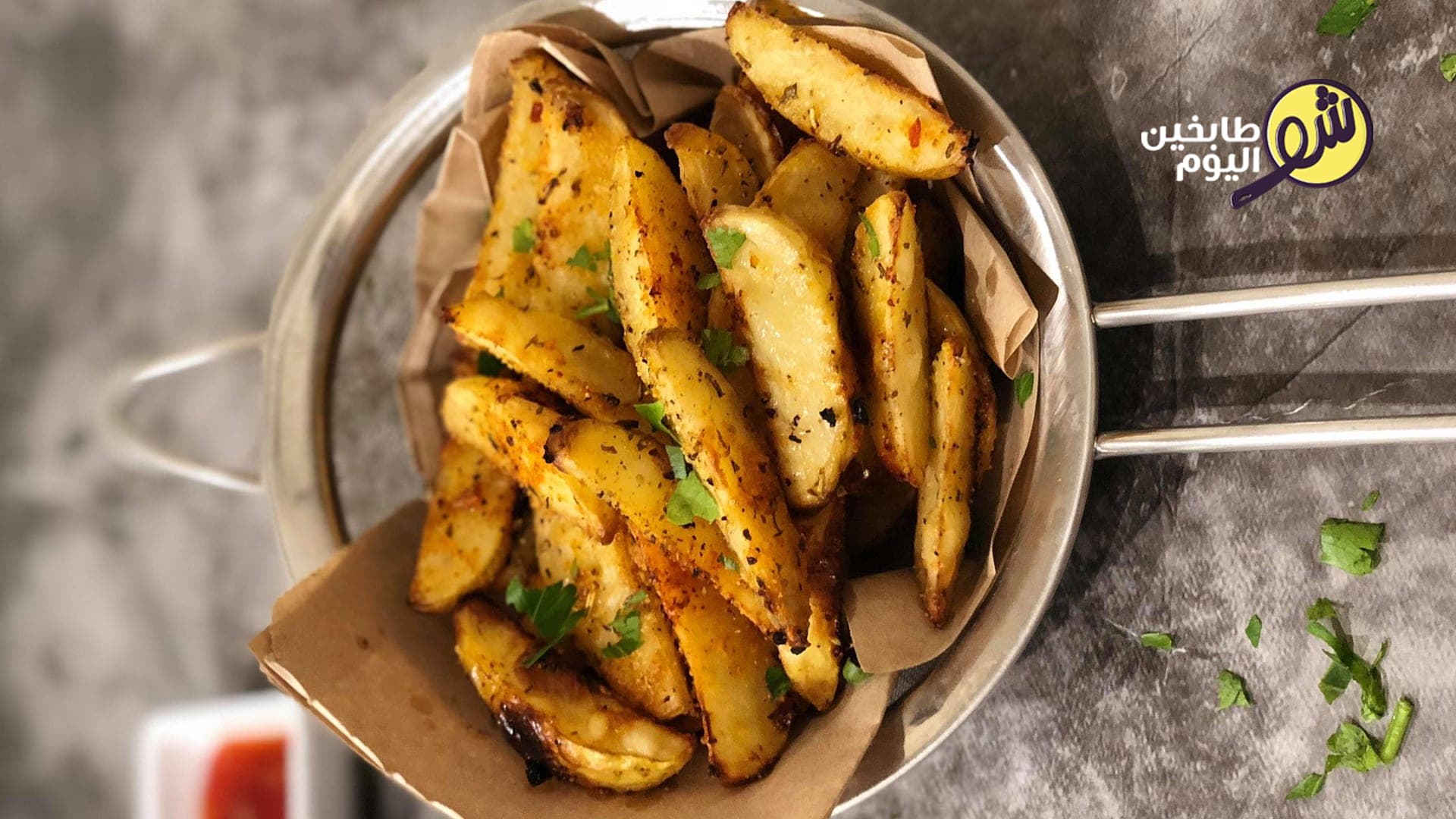 بطاطا ودجز بالفرن