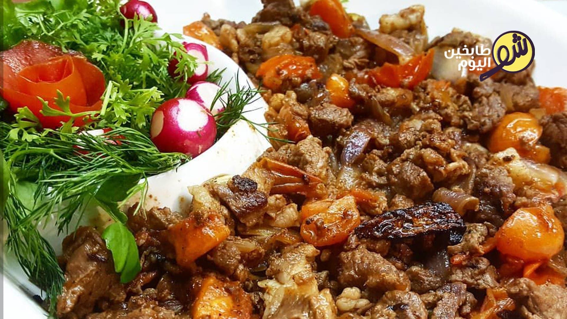 Meat, Onion and Tomato Skillet