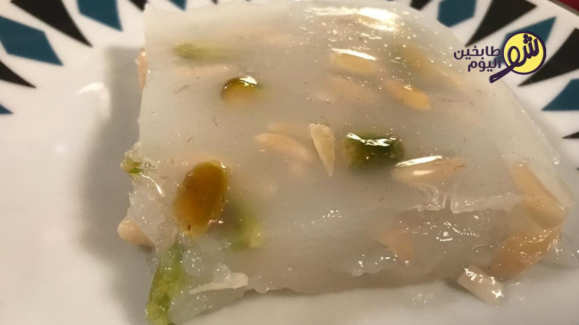 حلا الخبيصة البيروتية