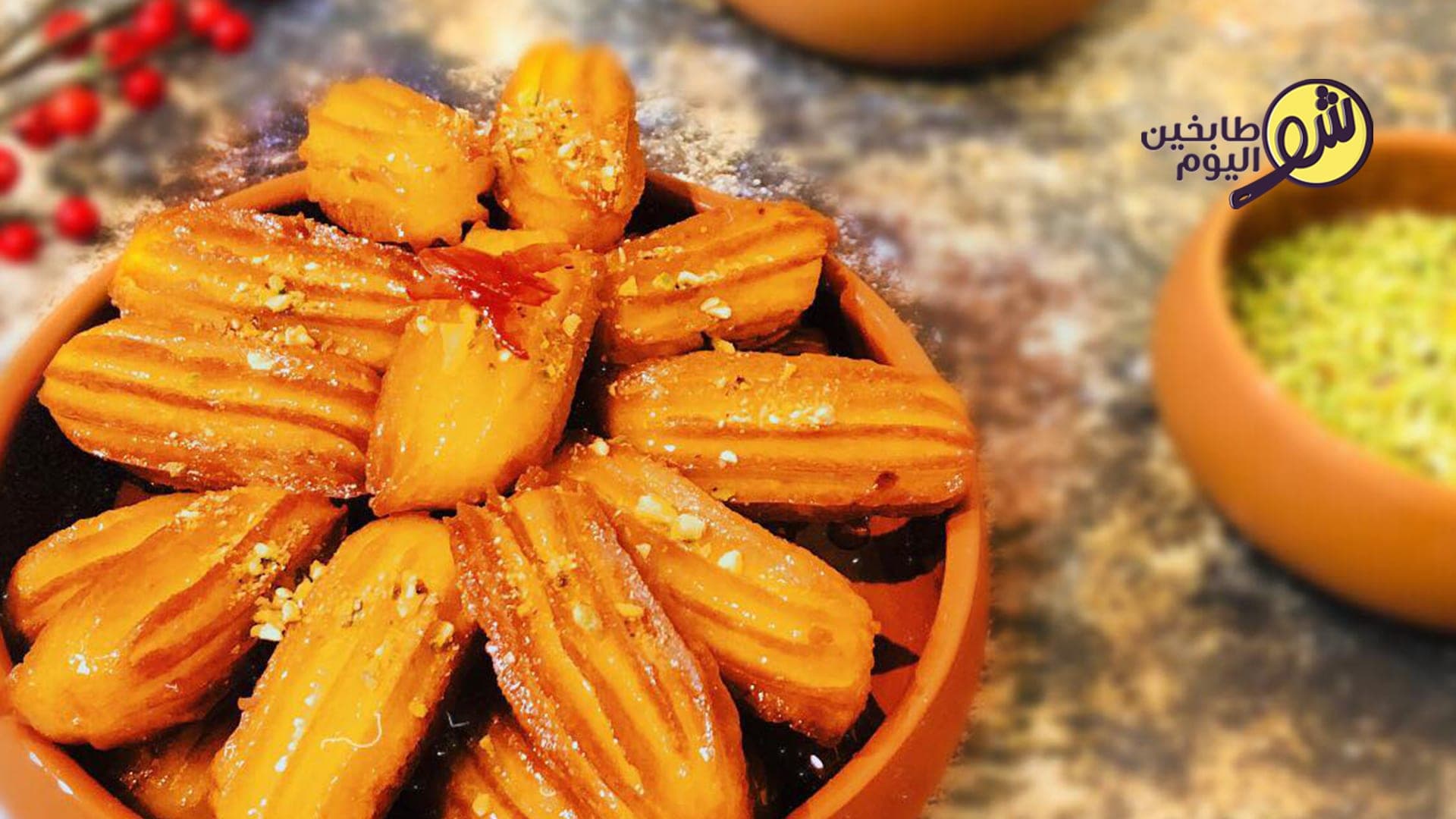 Balah al-Sham (Deep-Fried Syrup Pastries)