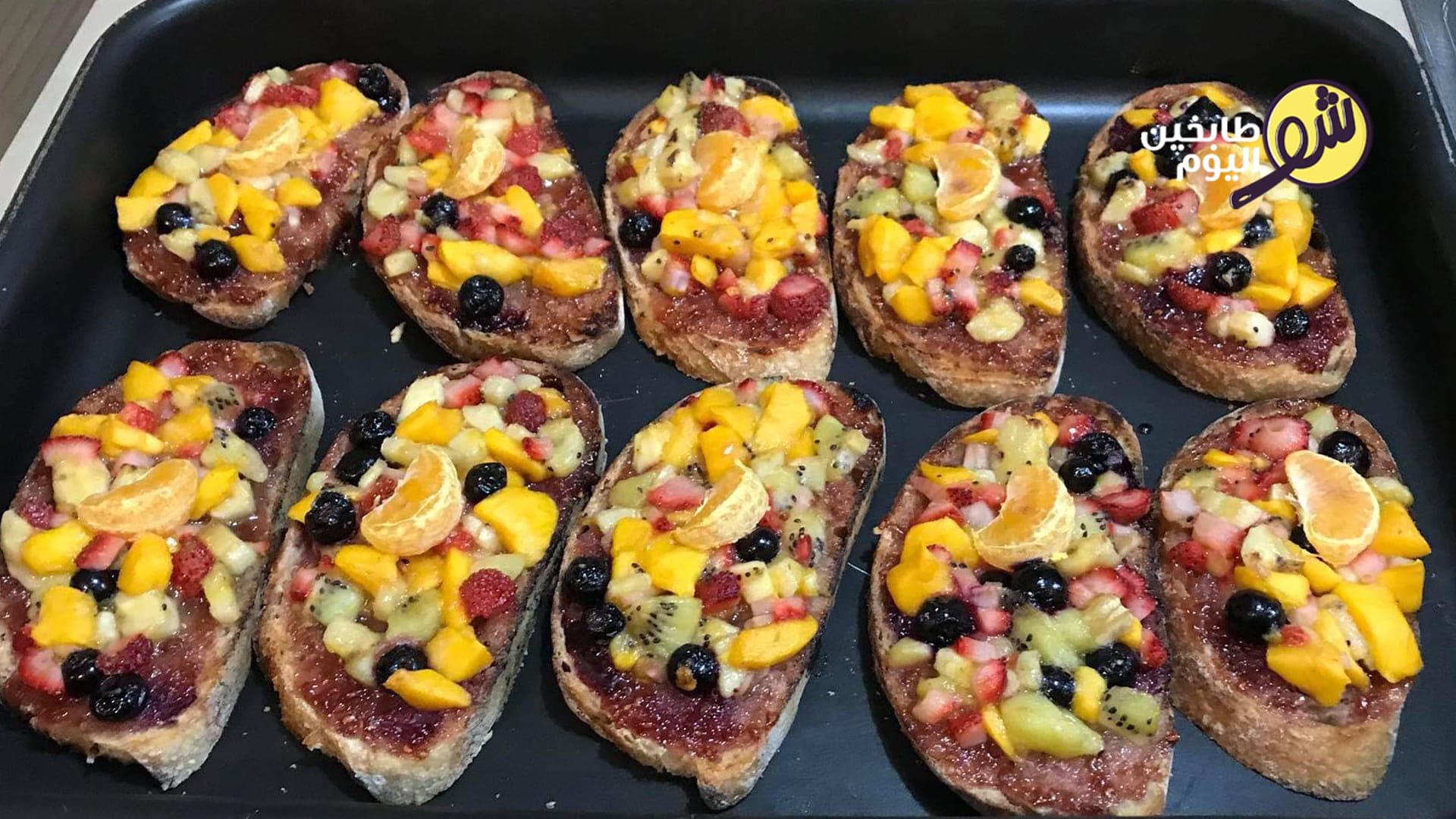 Fruit Toast