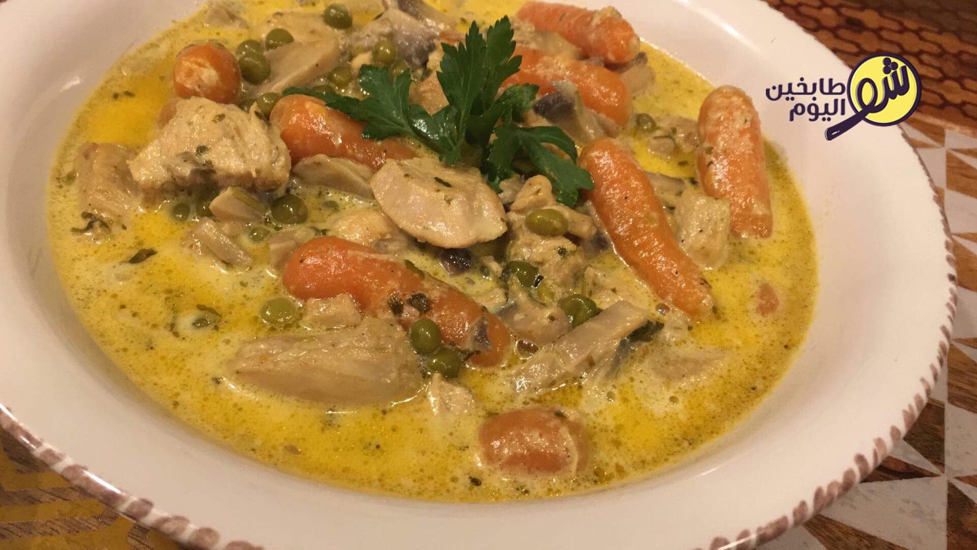 Chicken with Curry and Vegetables