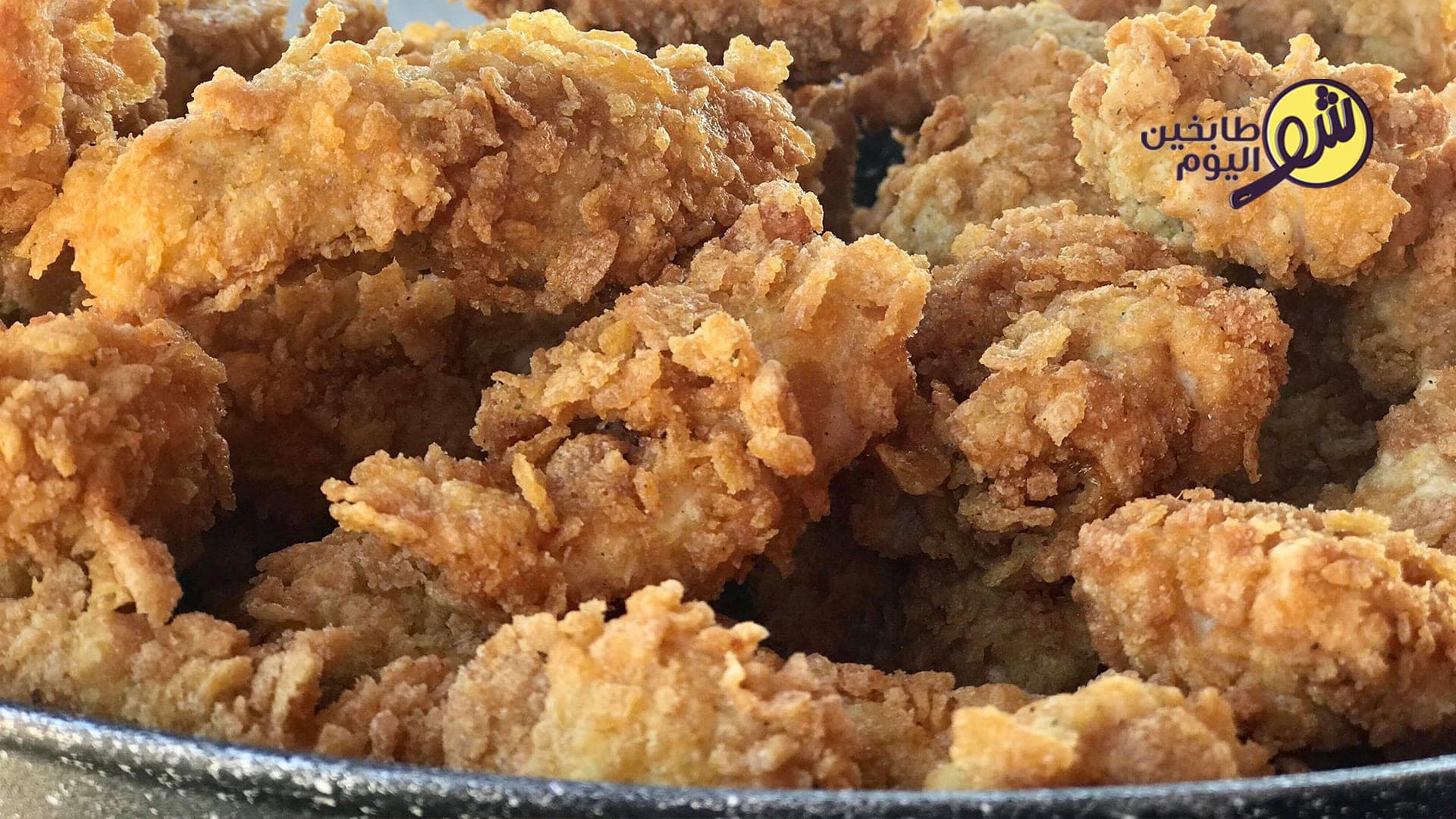 Crispy Chicken