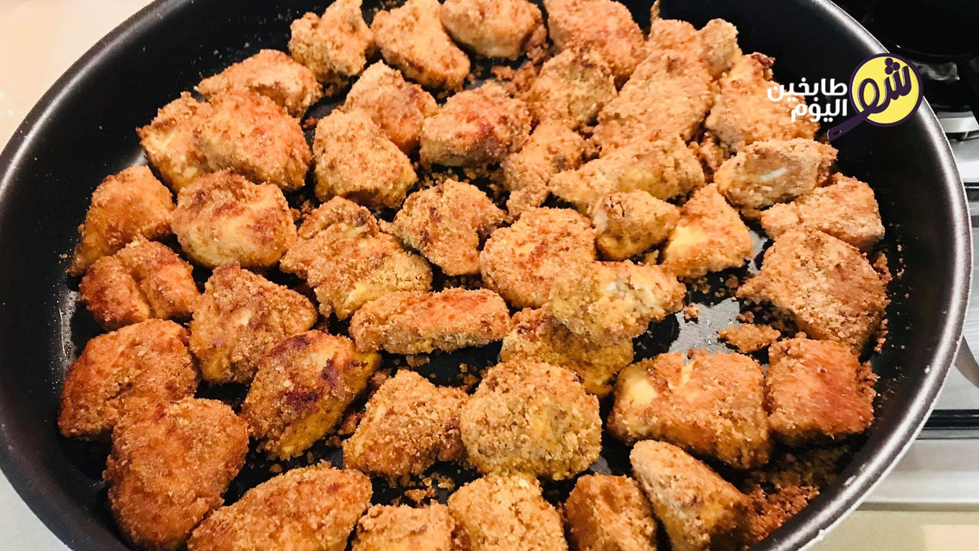 Crispy Chicken