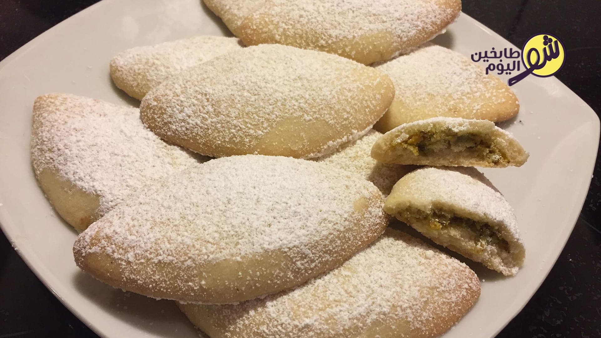 Sinioura with Pistachio Filling