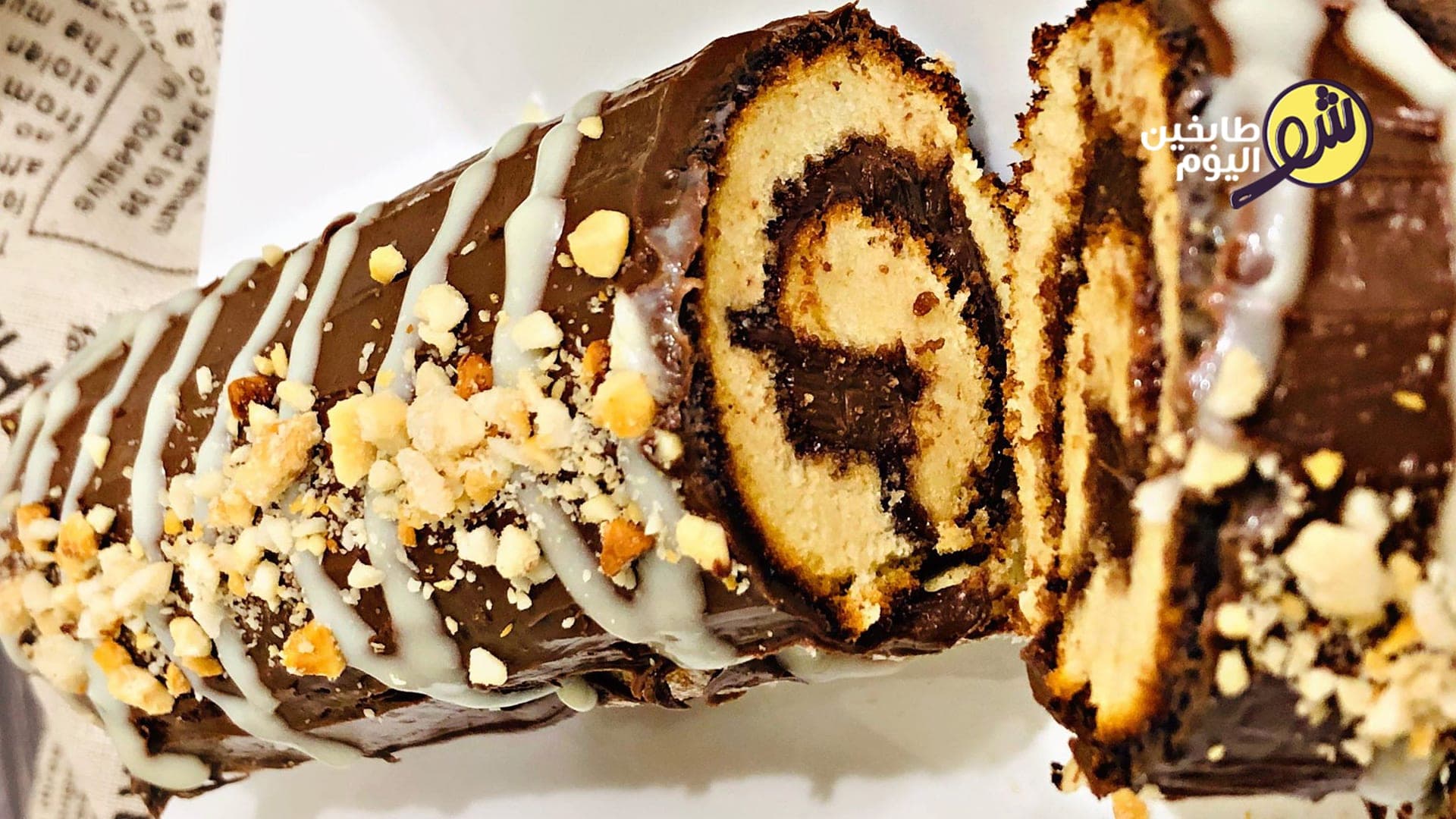 سويسرول الخمس دقائق