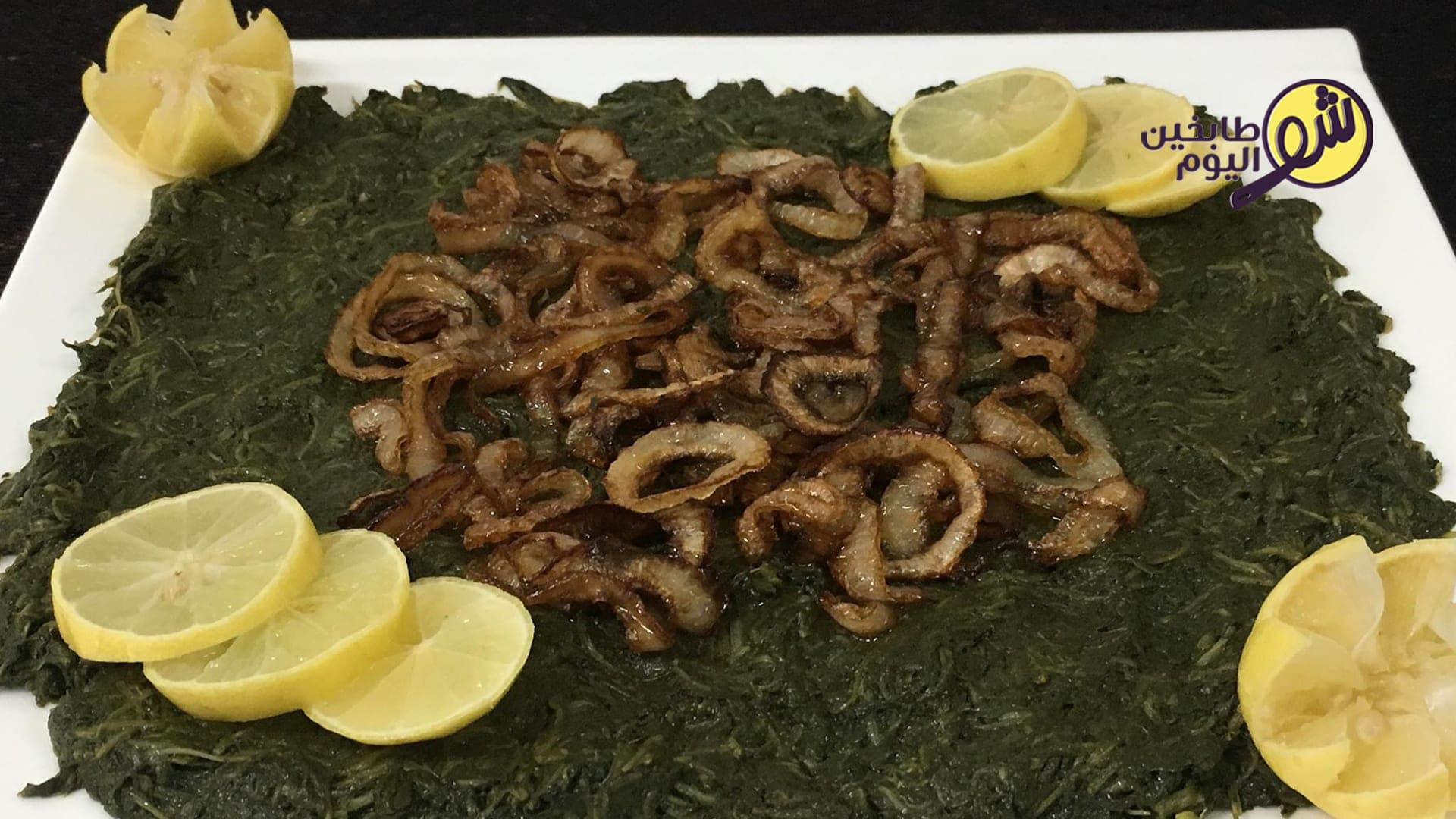 طريقة تحضير العلت او الهندبة