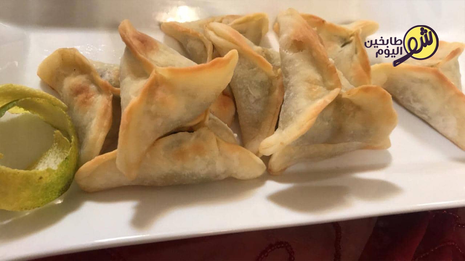 Crispy Purslane Pastries