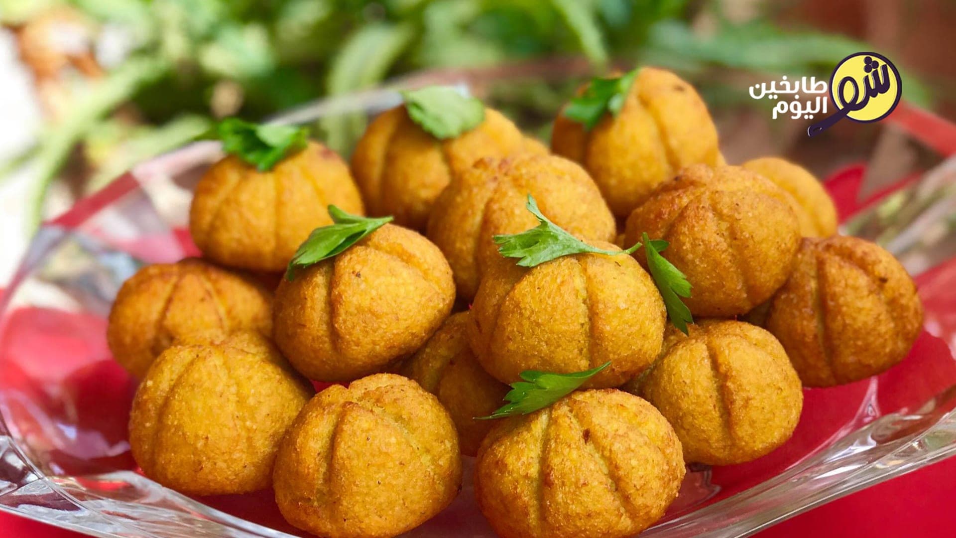 Pumpkin (Squash) Kibbeh