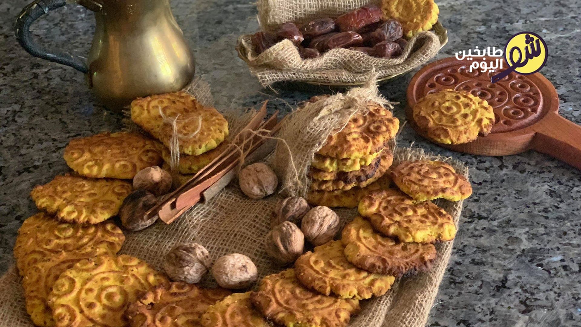 How to Make Thursday Kaak, or Marqad