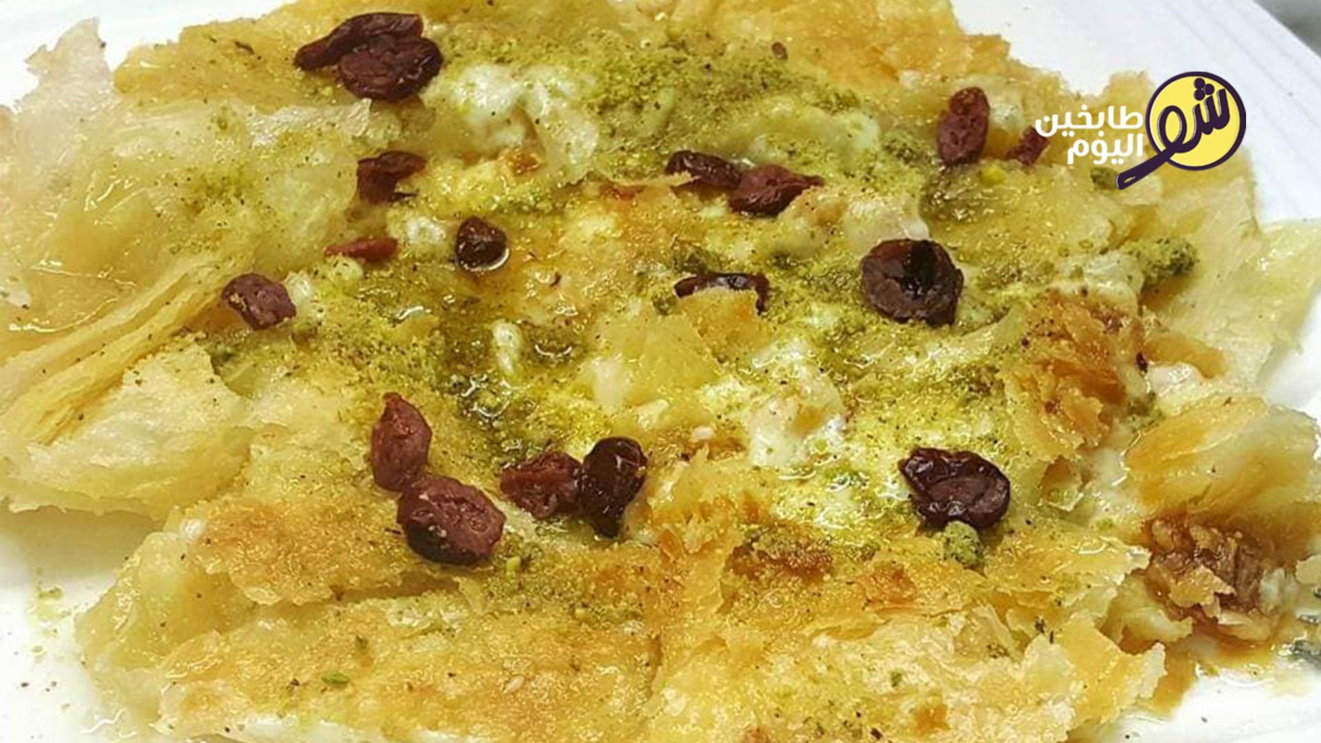 الكنافة بعجينة الباف باستري