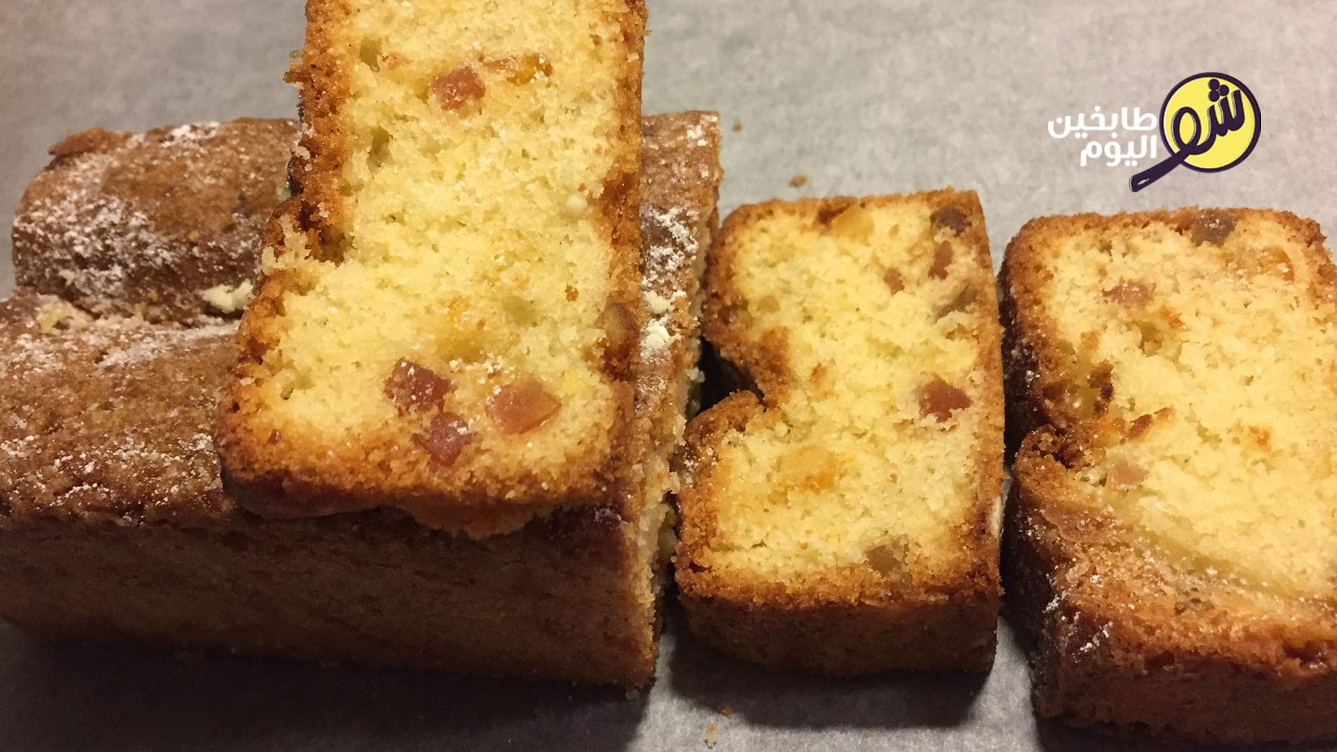 الكيك الإنكليزي بالفواكه المجففة