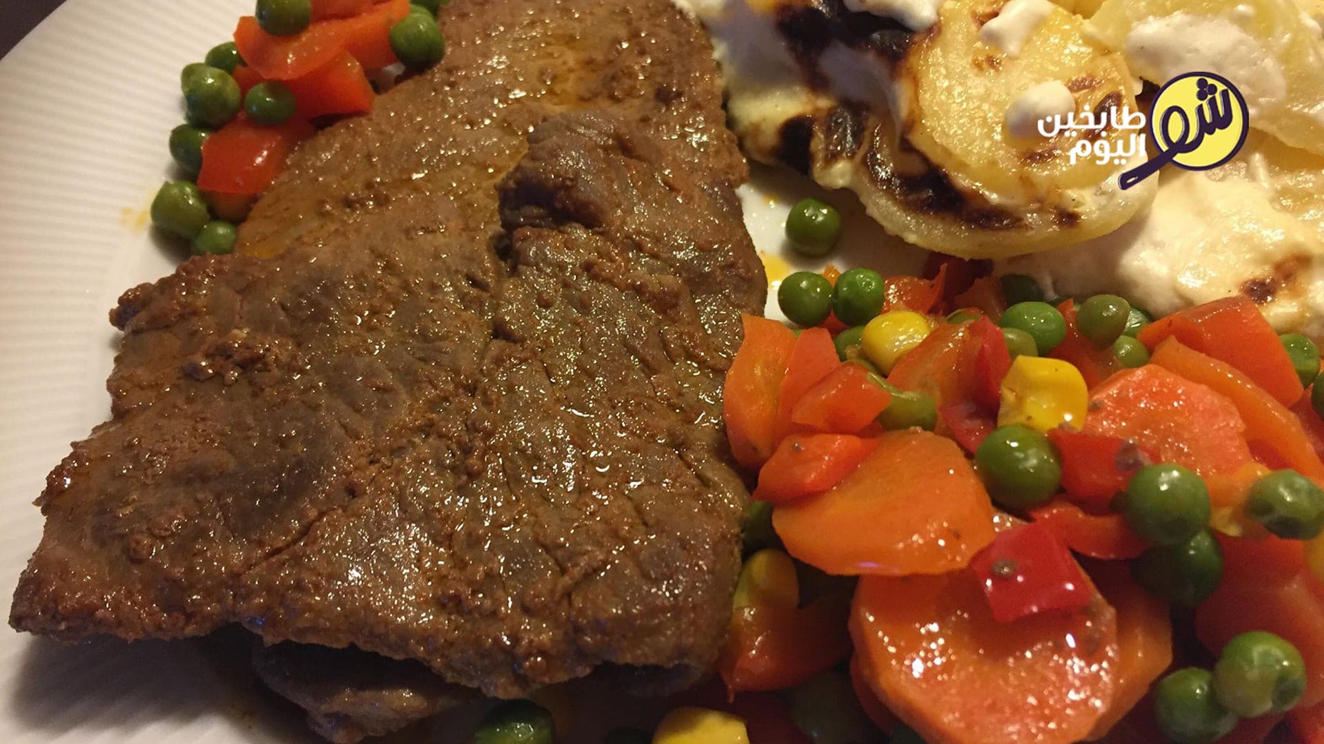 طريقة عمل لحم البفتاك