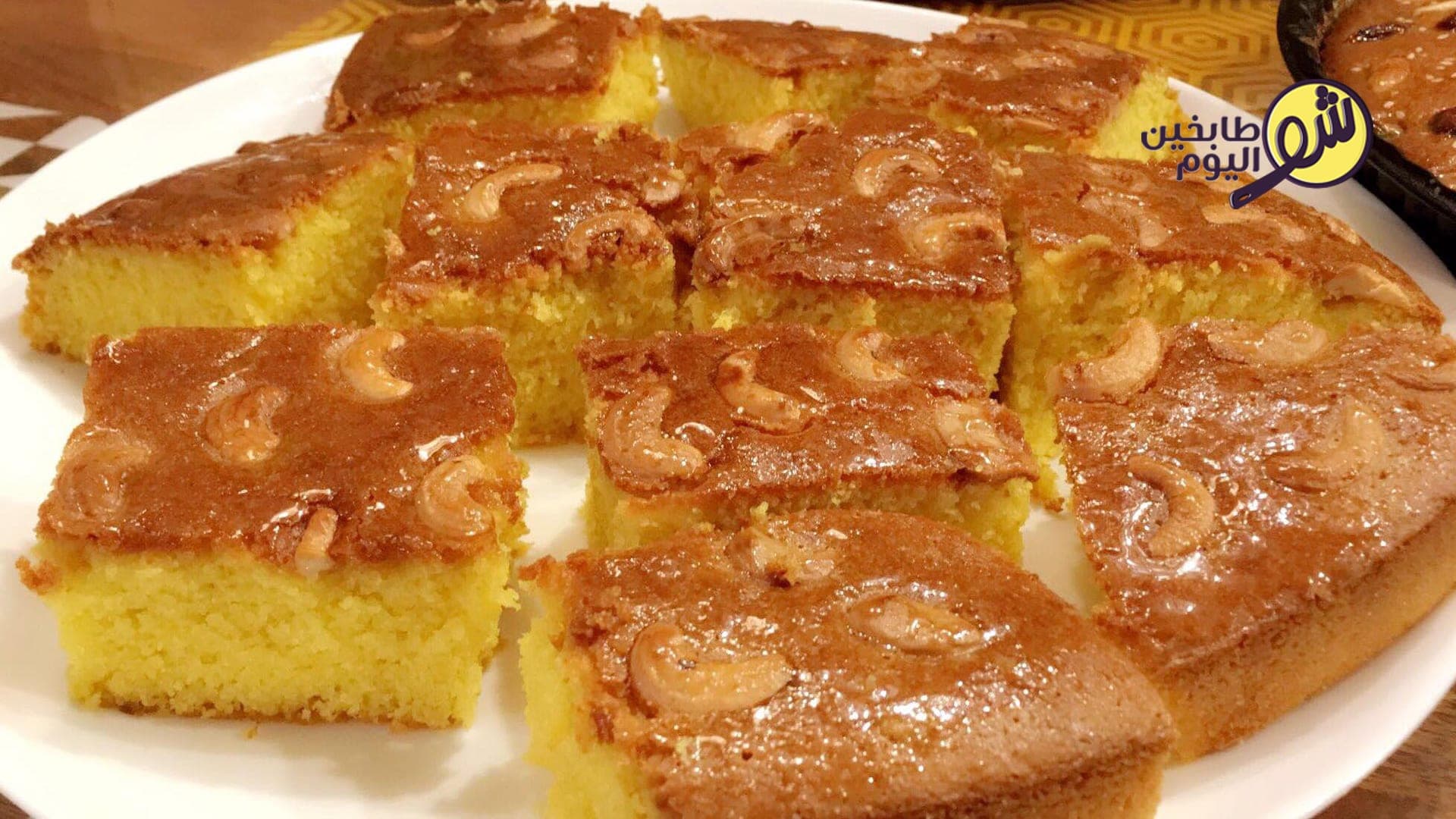 طريقة عمل صينية صفوف