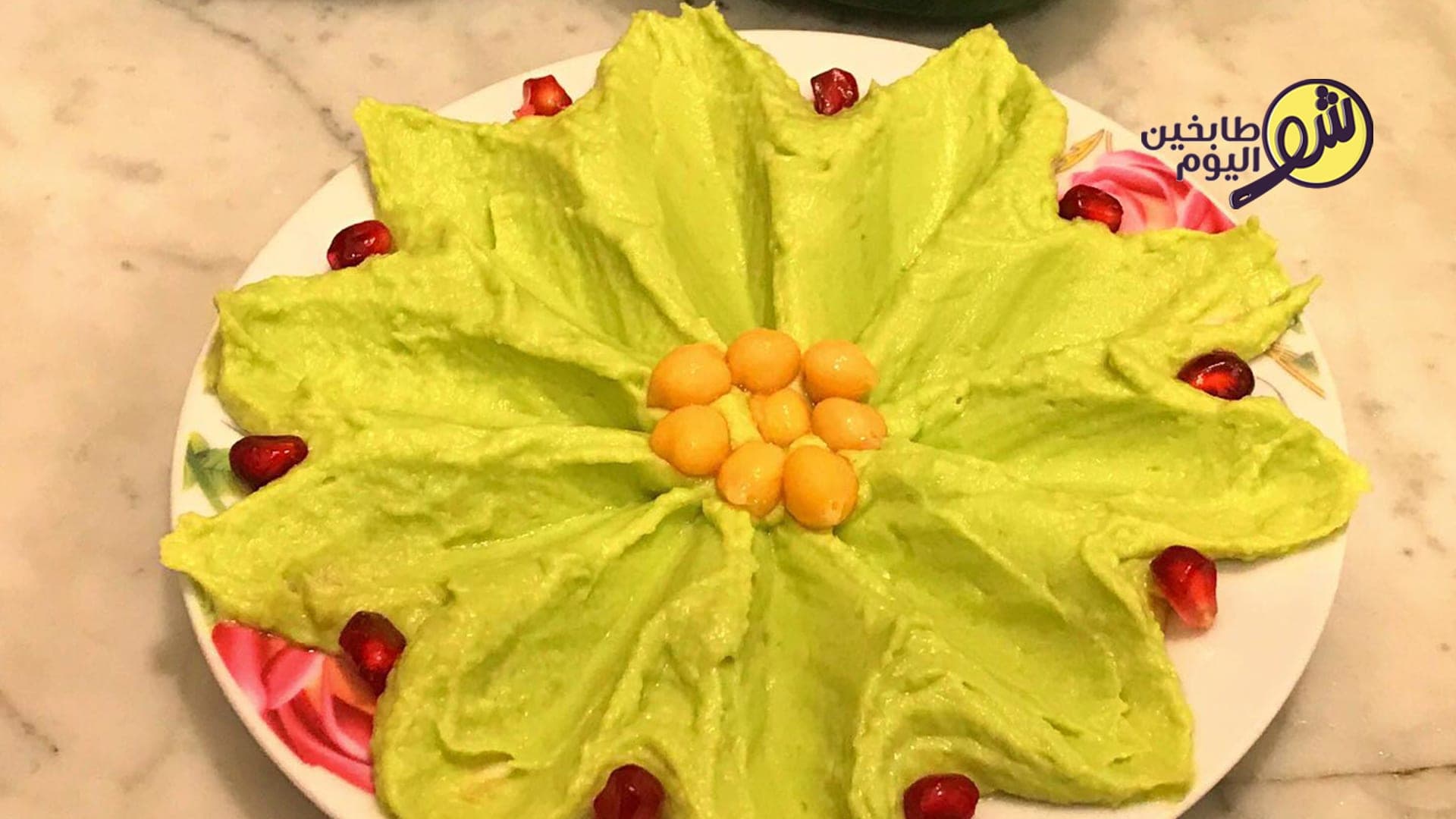 Chickpea and Avocado Dip