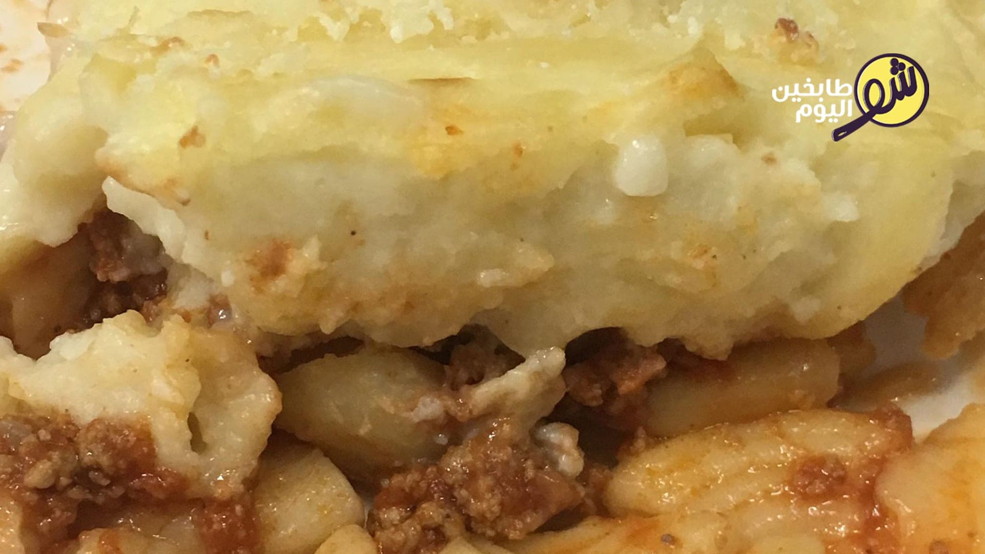 Baked Pasta with Béchamel