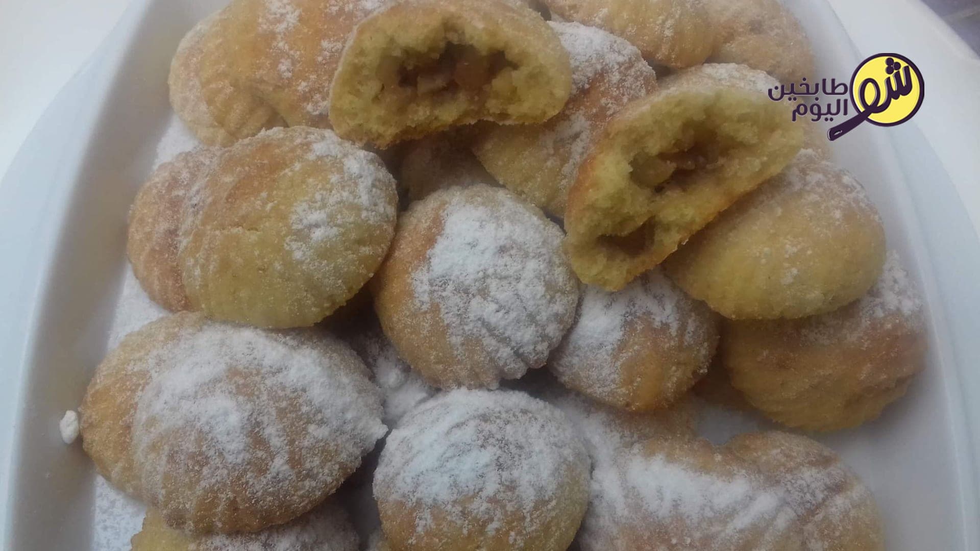 Walnut Maamoul (Filled Shortbread)