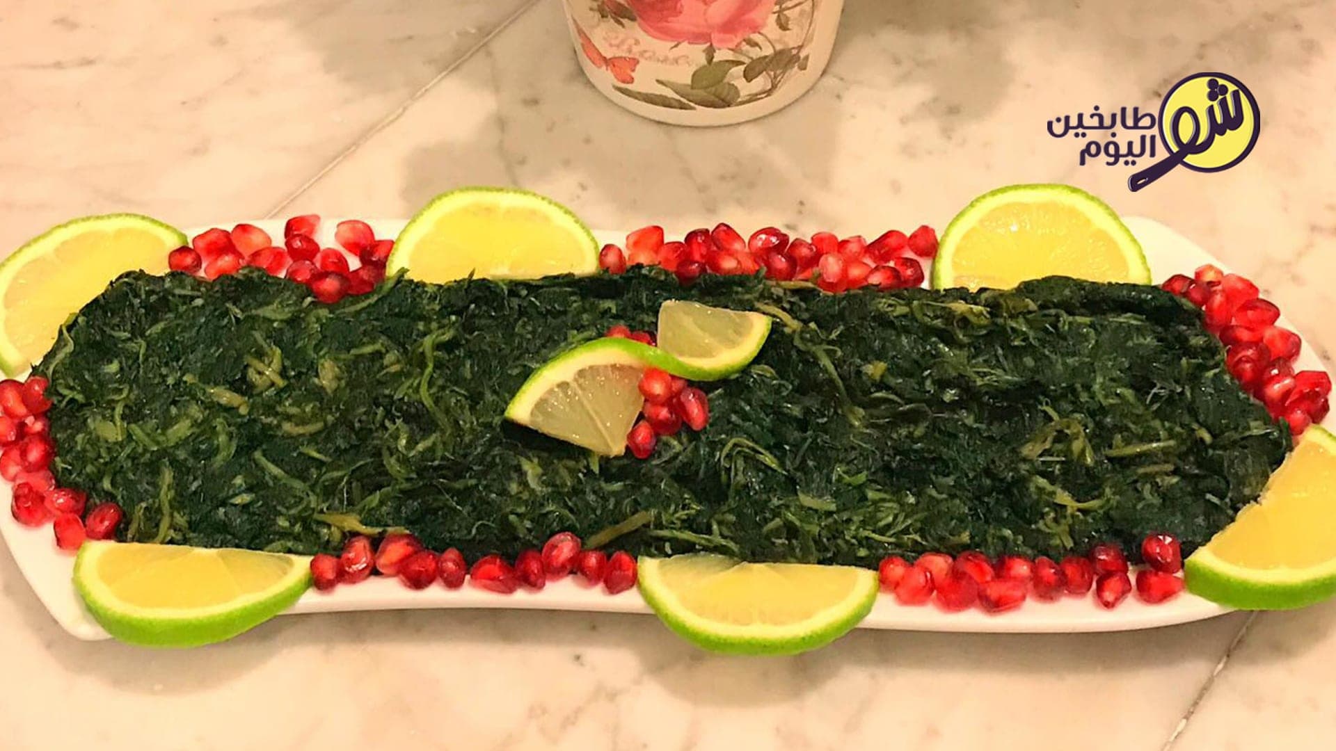 How to Make Alat (Hindbeh)