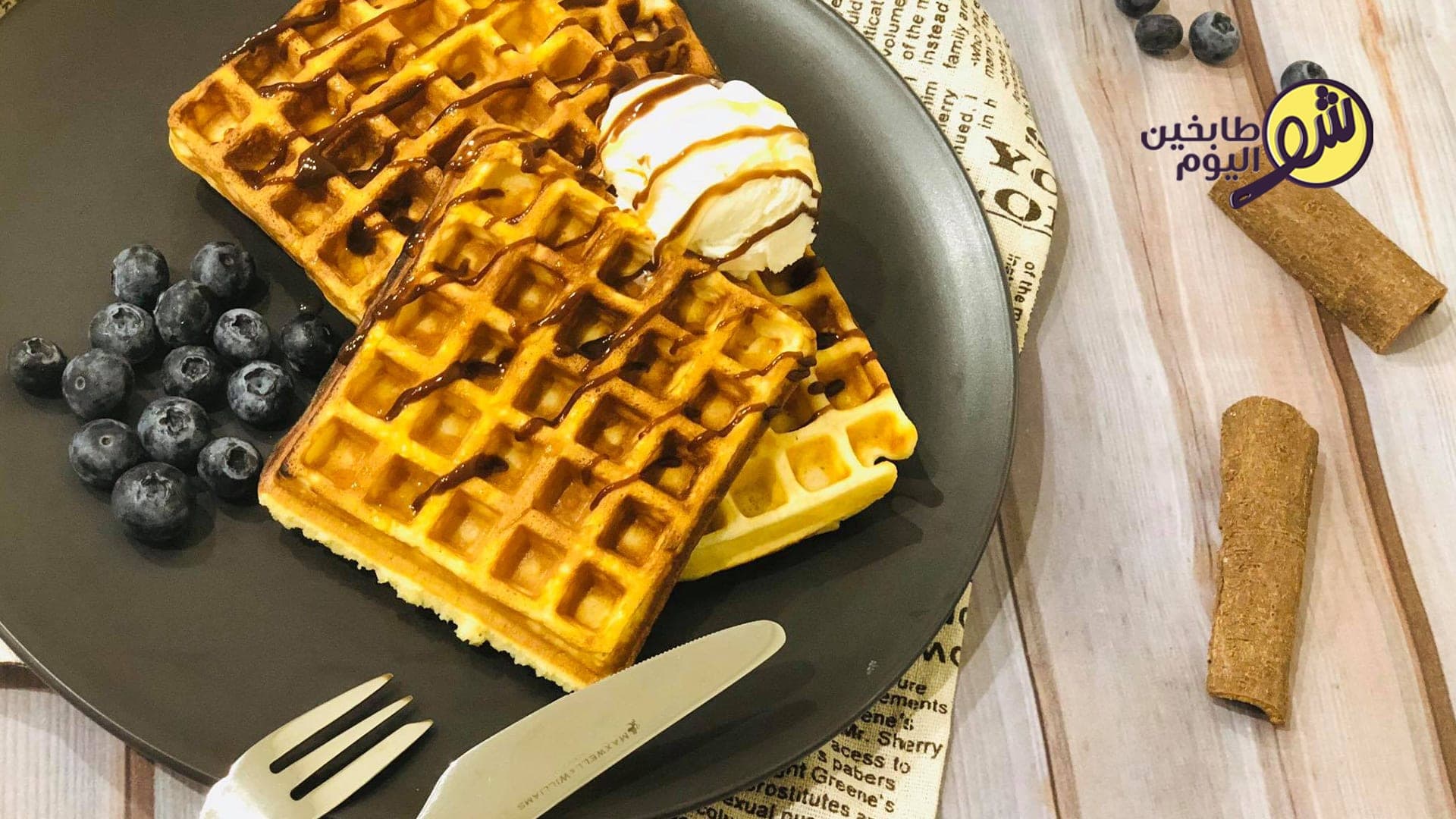 Waffle Recipe