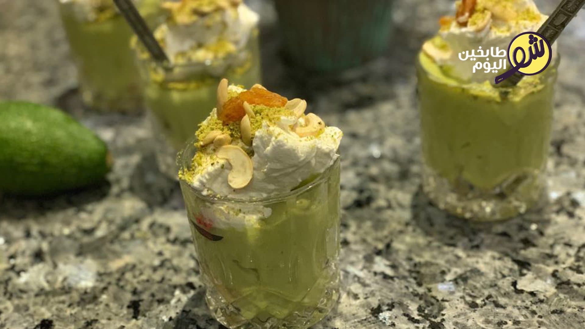 Avocado Juice (Shake)