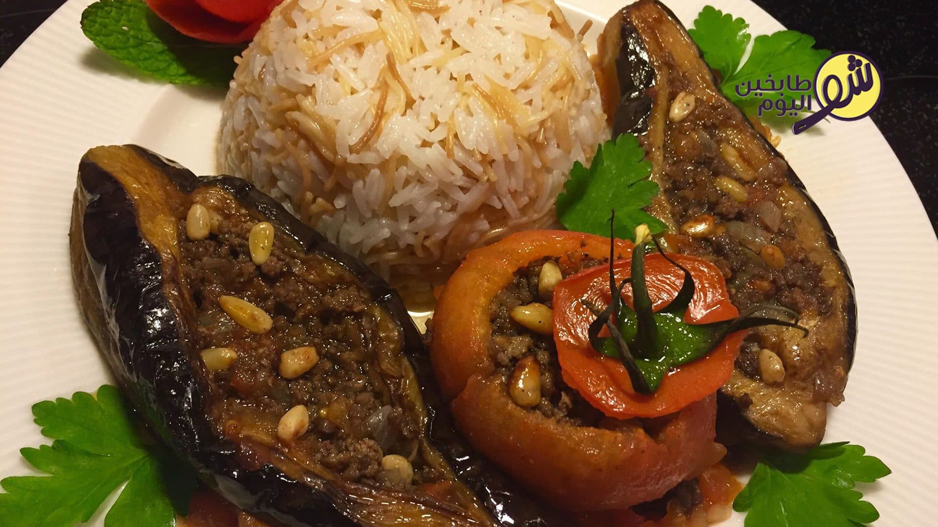 الباذنجان شيخ المحشي