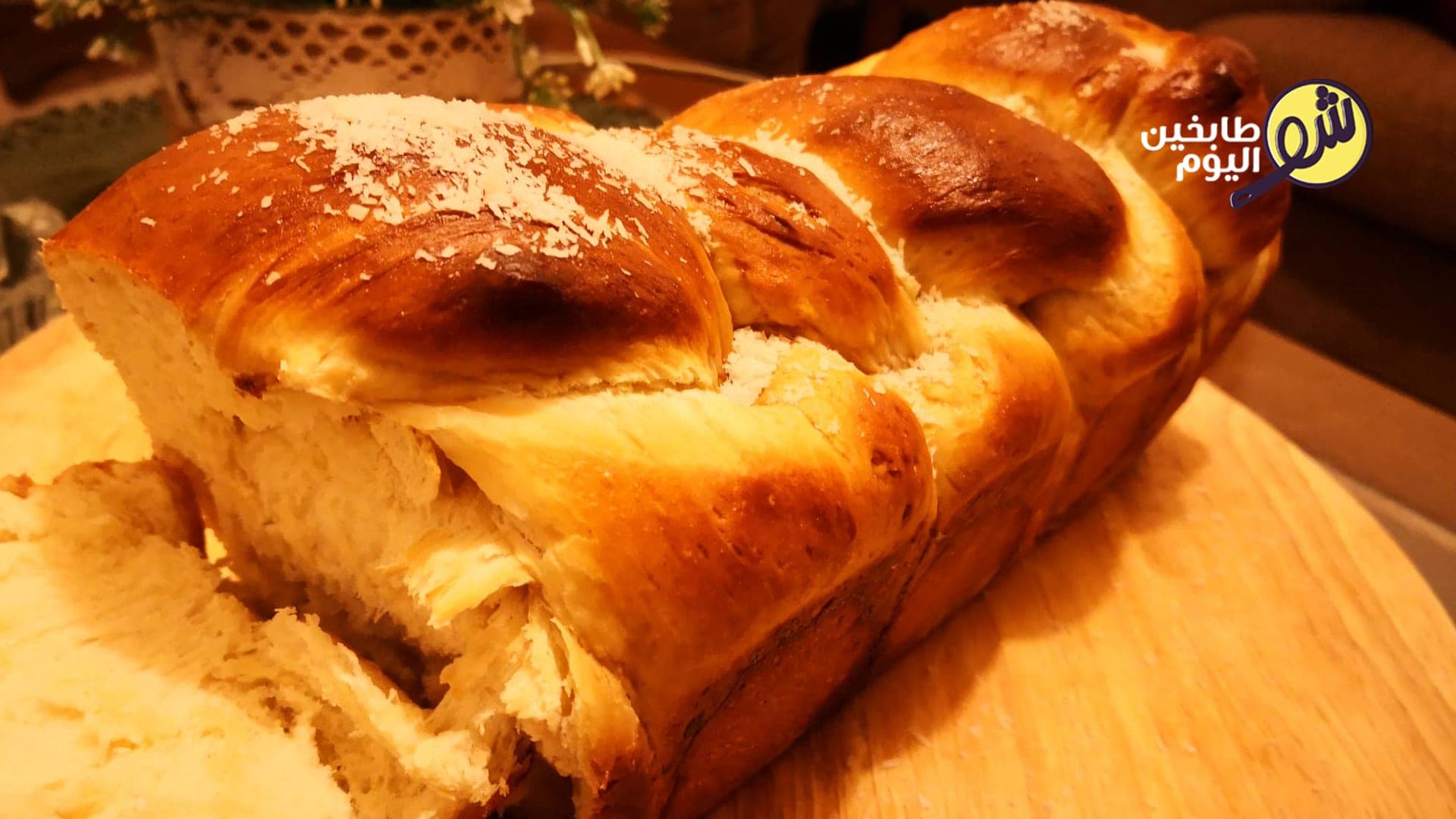 French Brioche Bread