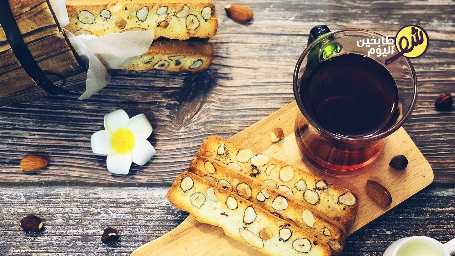 بسكويت إيطالي