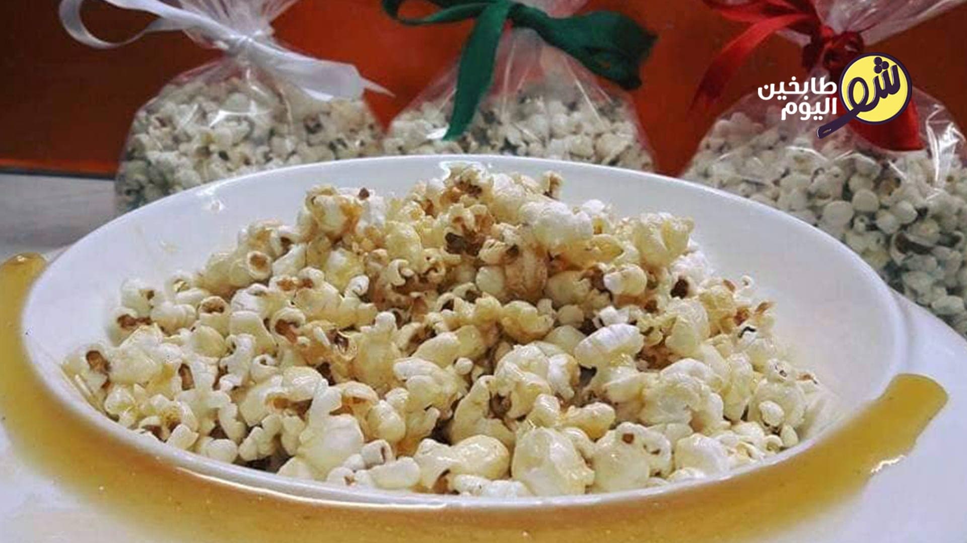 Caramel Popcorn