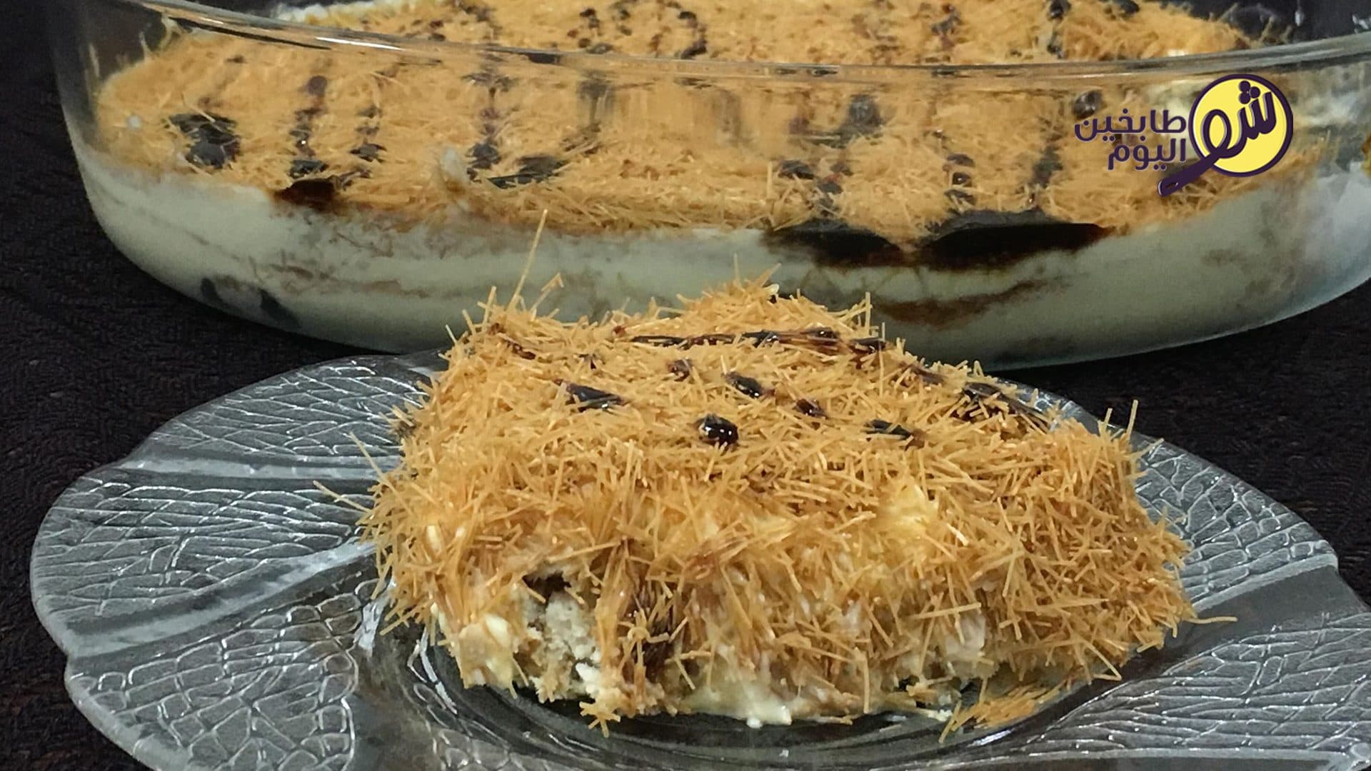 Khashkhash Dessert