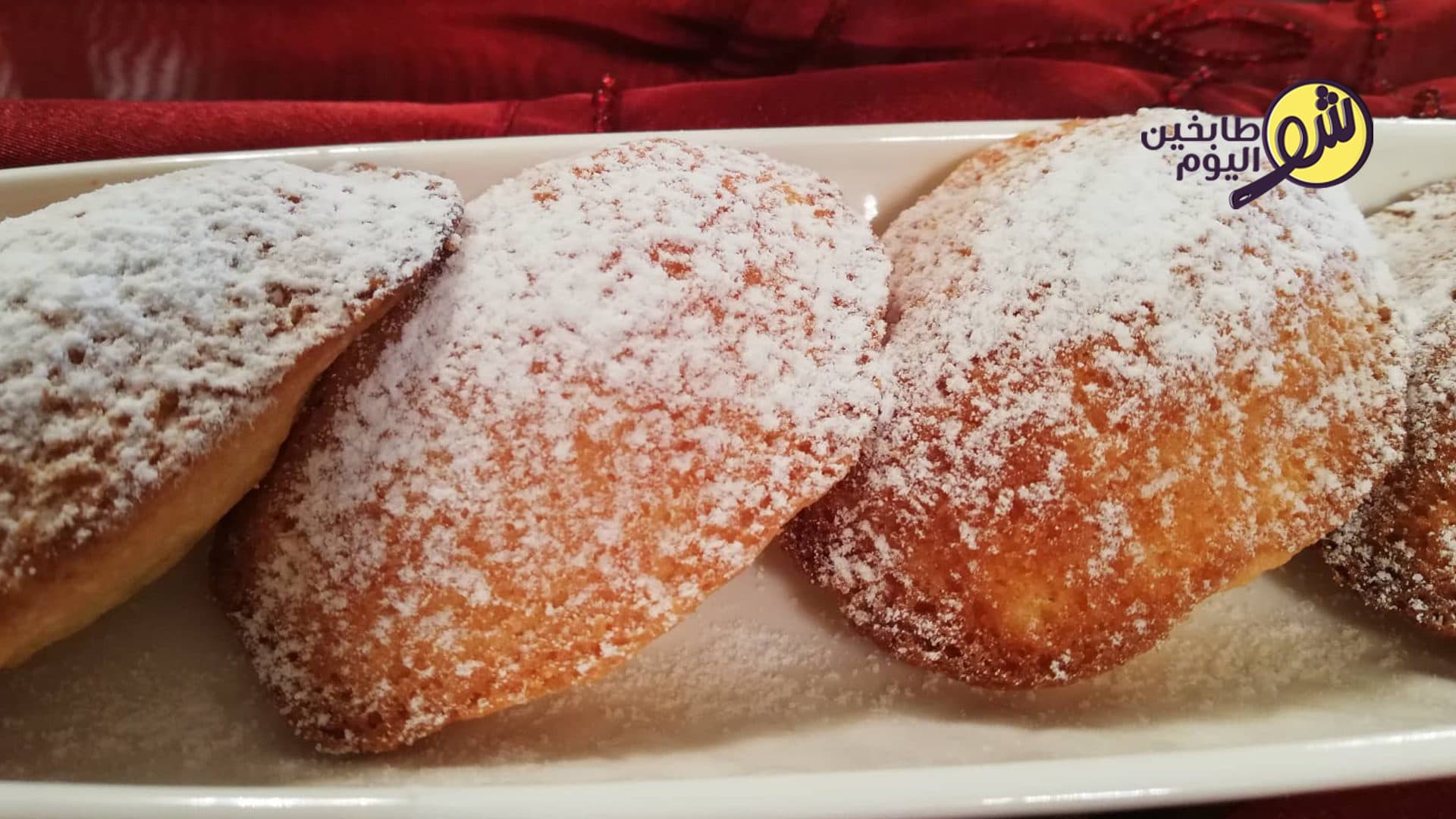 حلوى المادلين