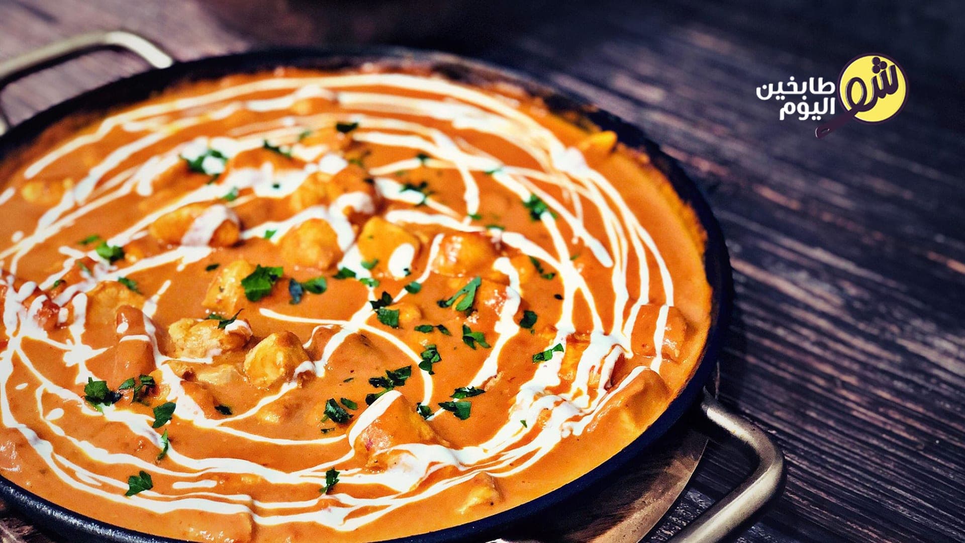 Indian Butter Chicken