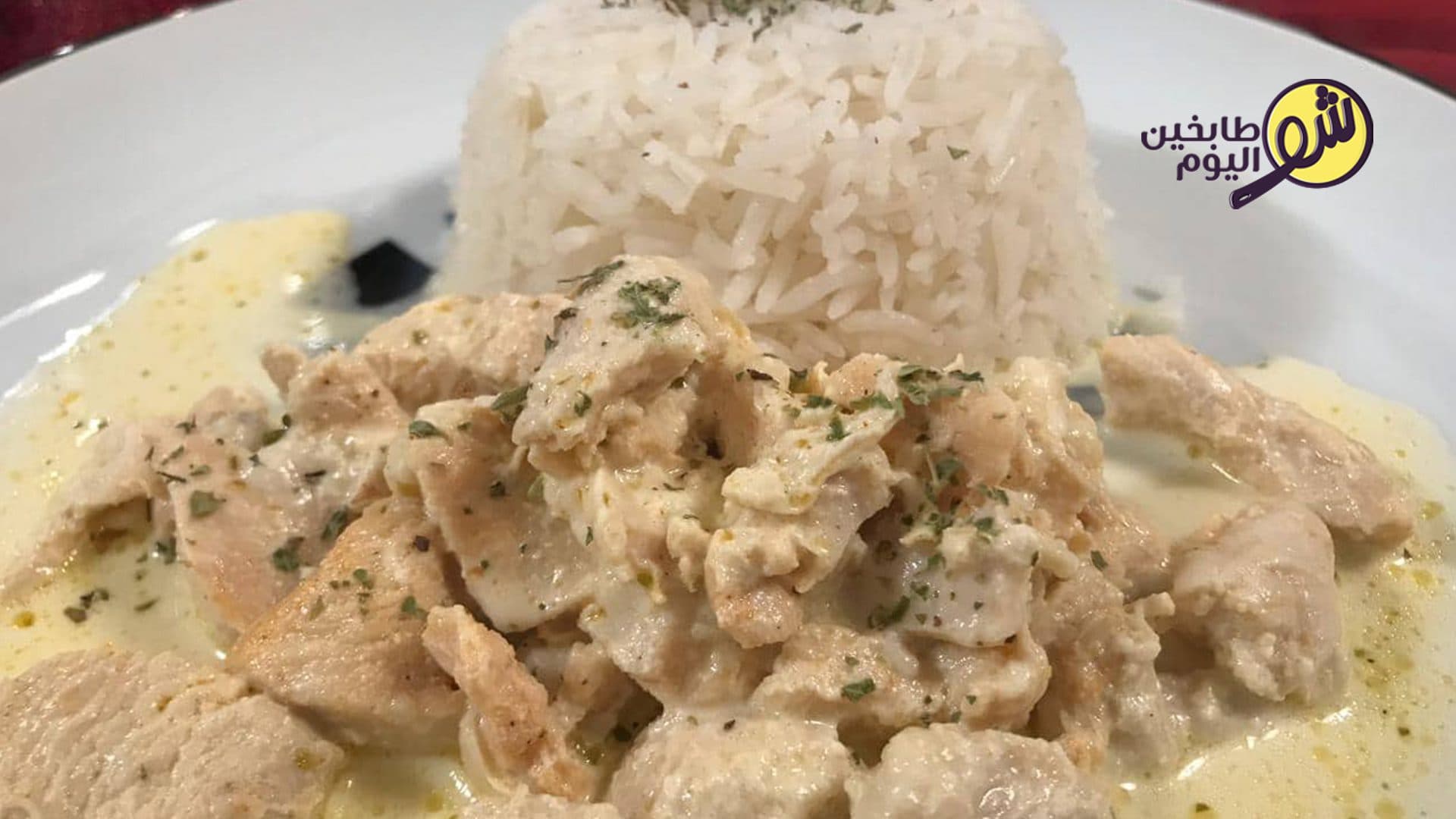Chicken Stroganoff