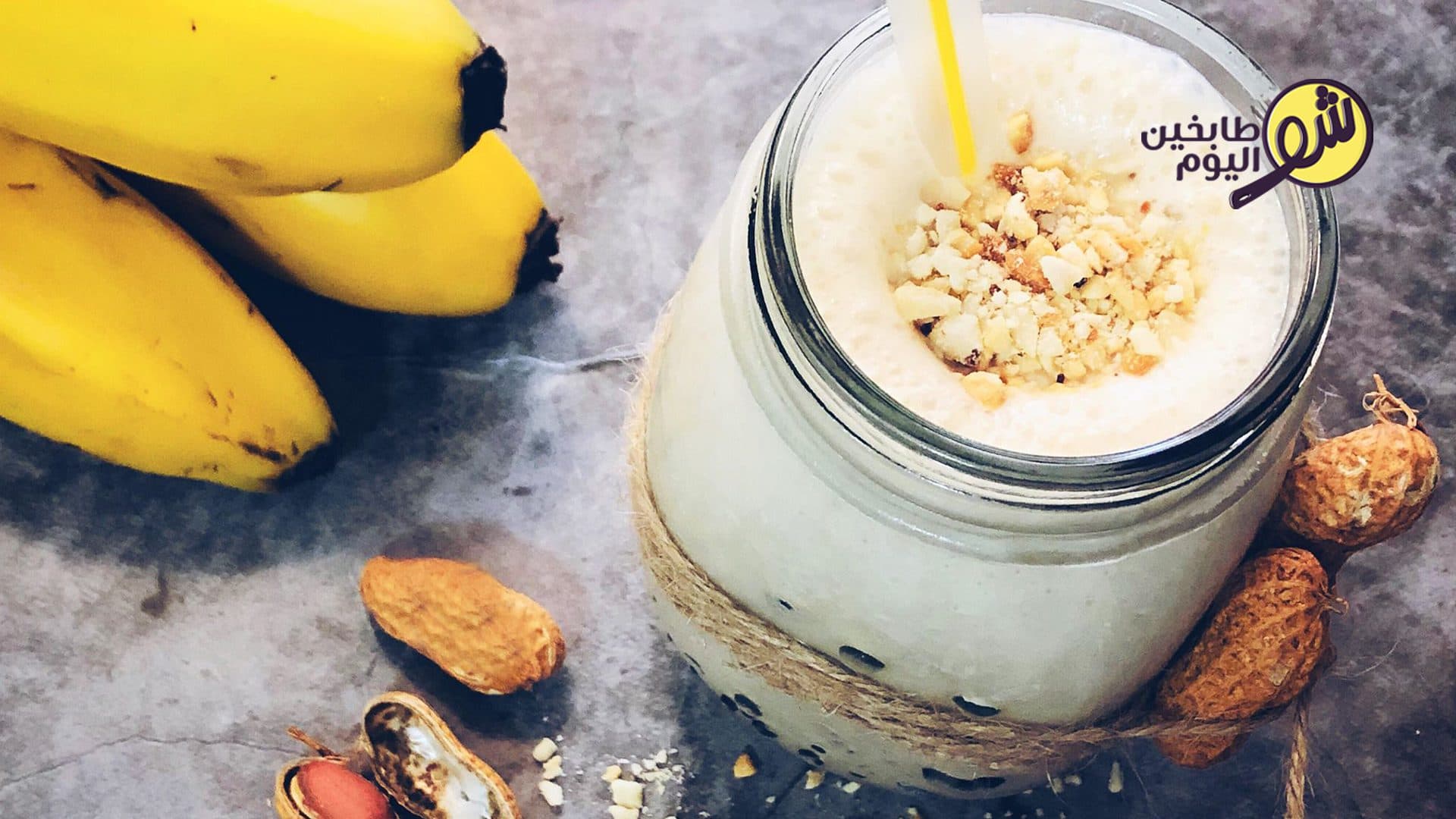 Banana Peanut Butter Smoothie