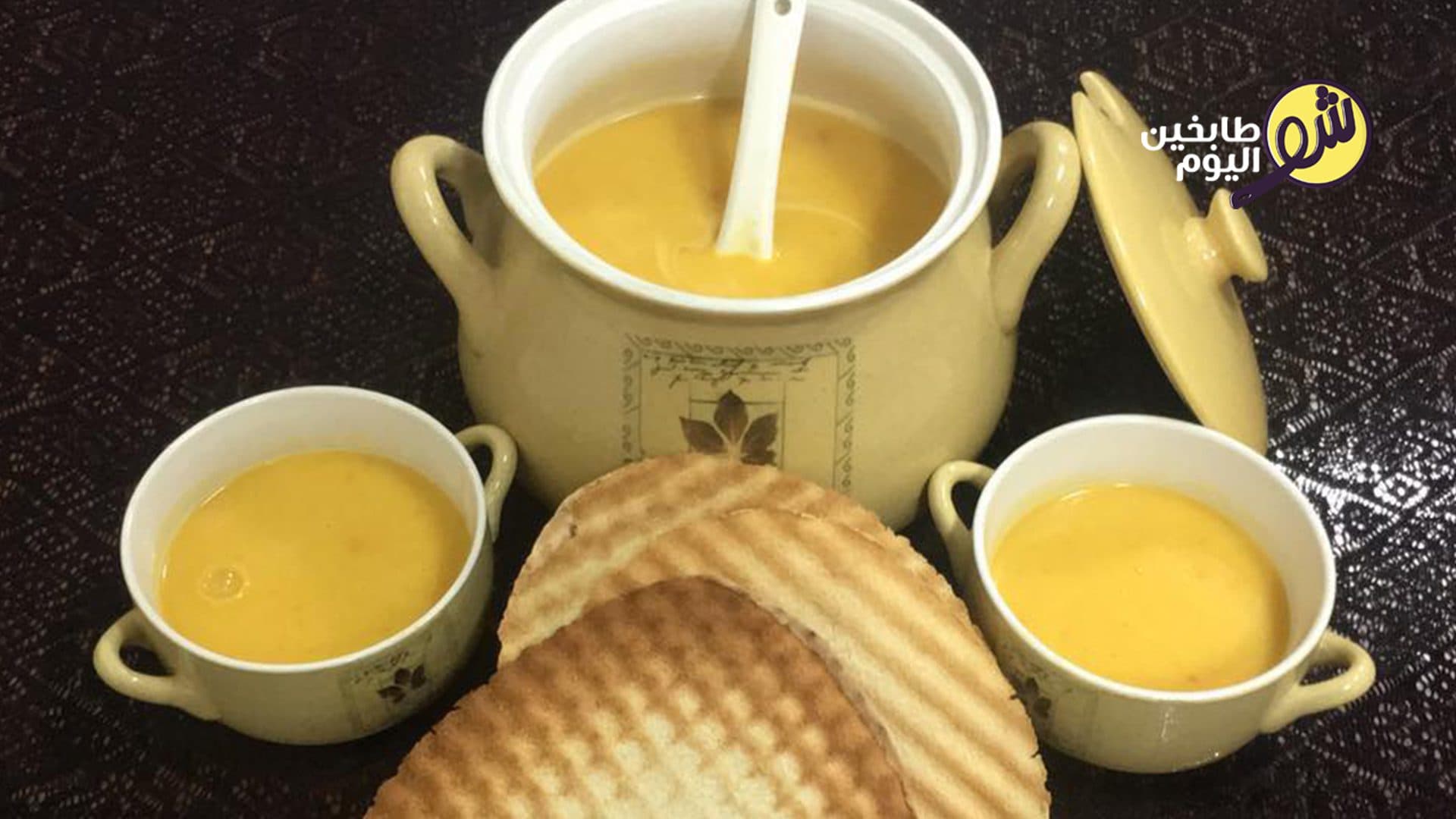 شوربة العدس المجروش الأصفر