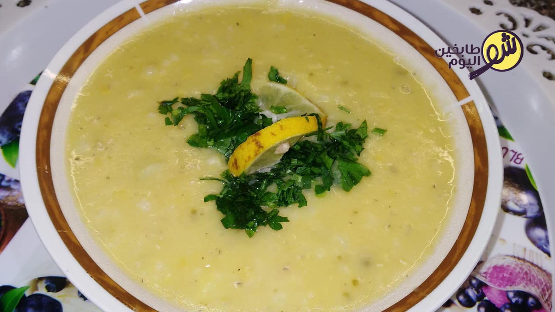 حساء العدس الأصفر