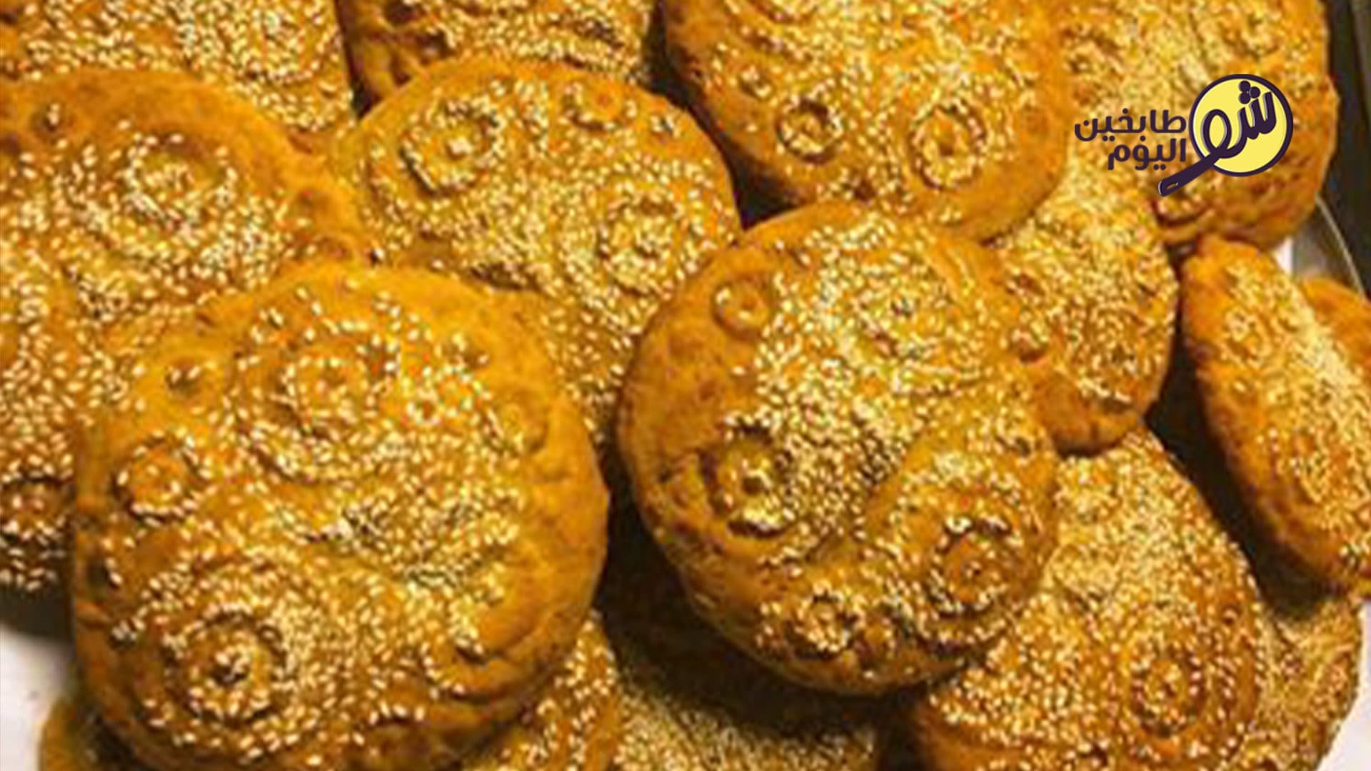 كعك بالعقدة الصفرا