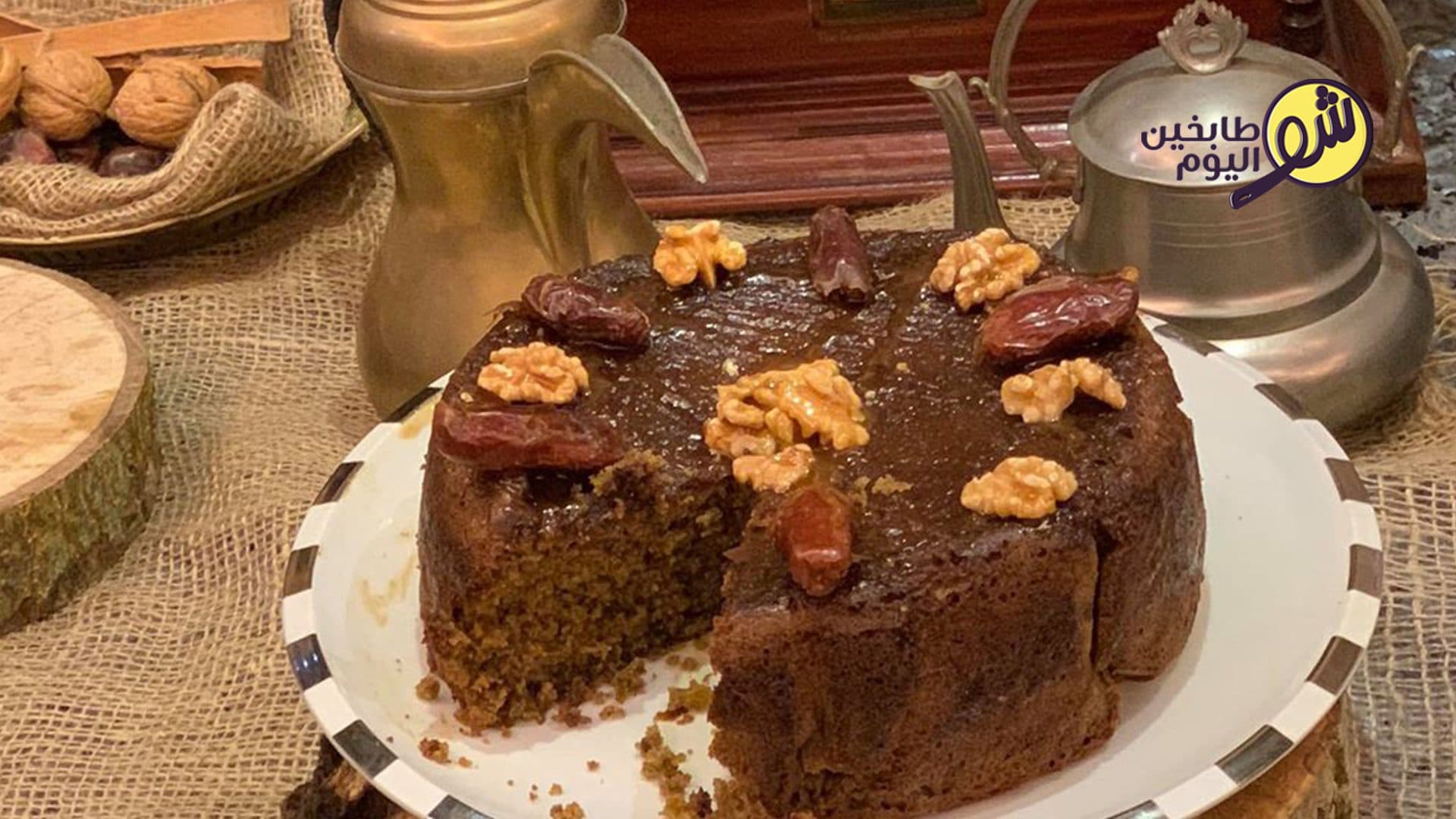 كيكة التمر بالشاي والبهارات
