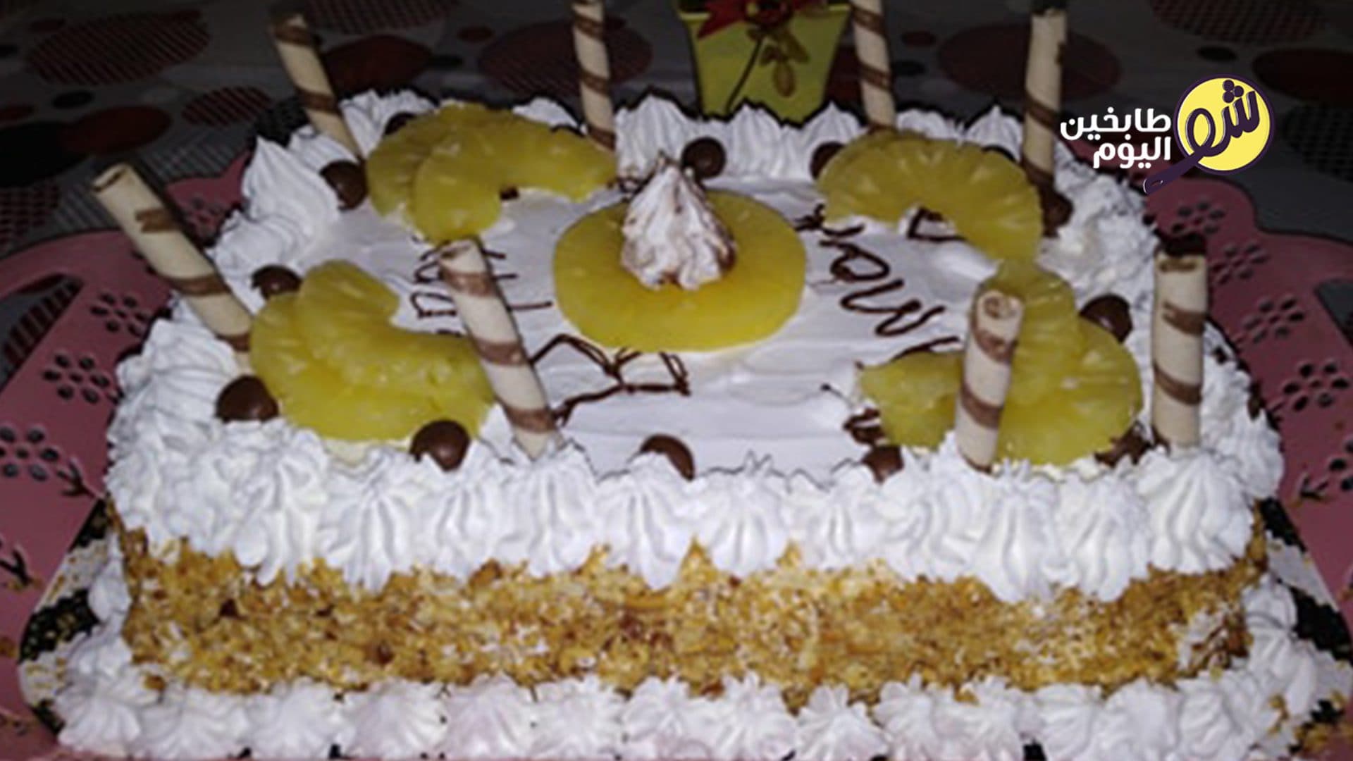 كاتو جينواز