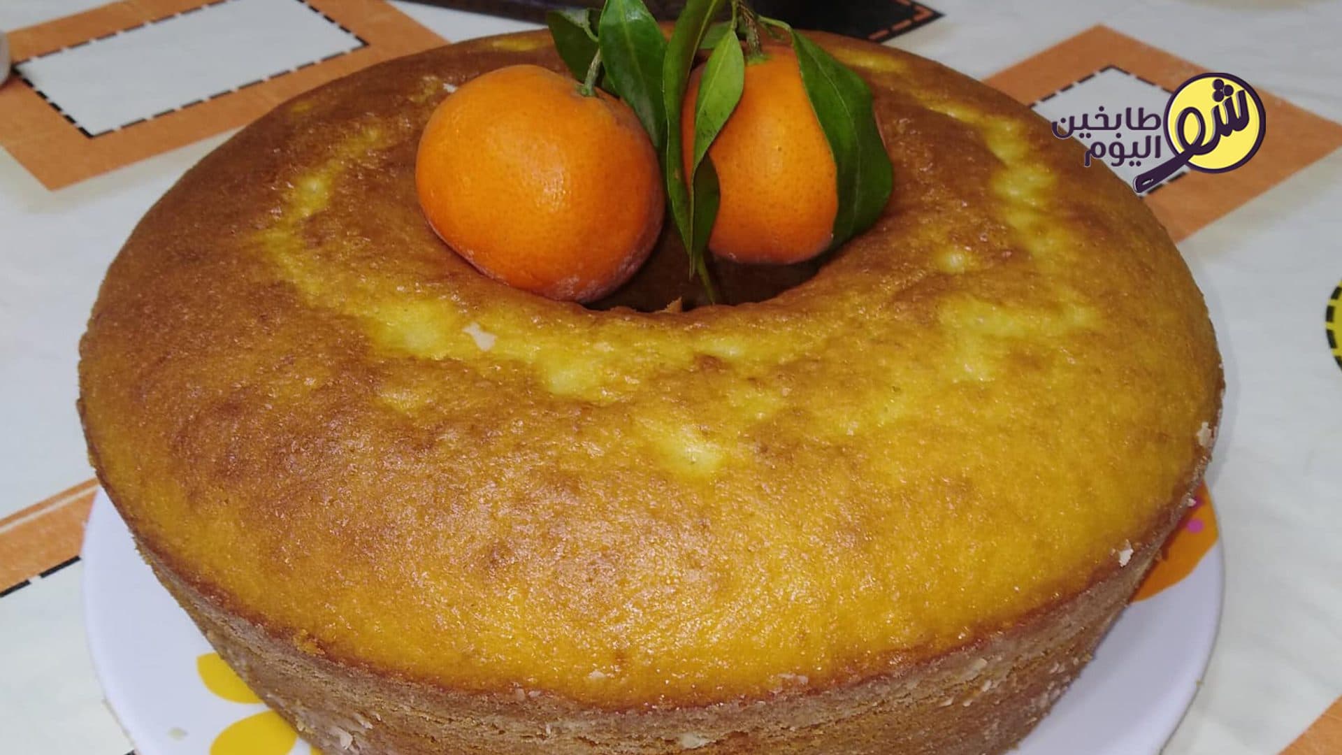 كيكة الكلمنتين