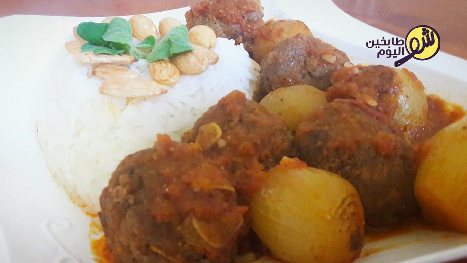 Dawood Basha (Meatballs in Tomato Sauce)