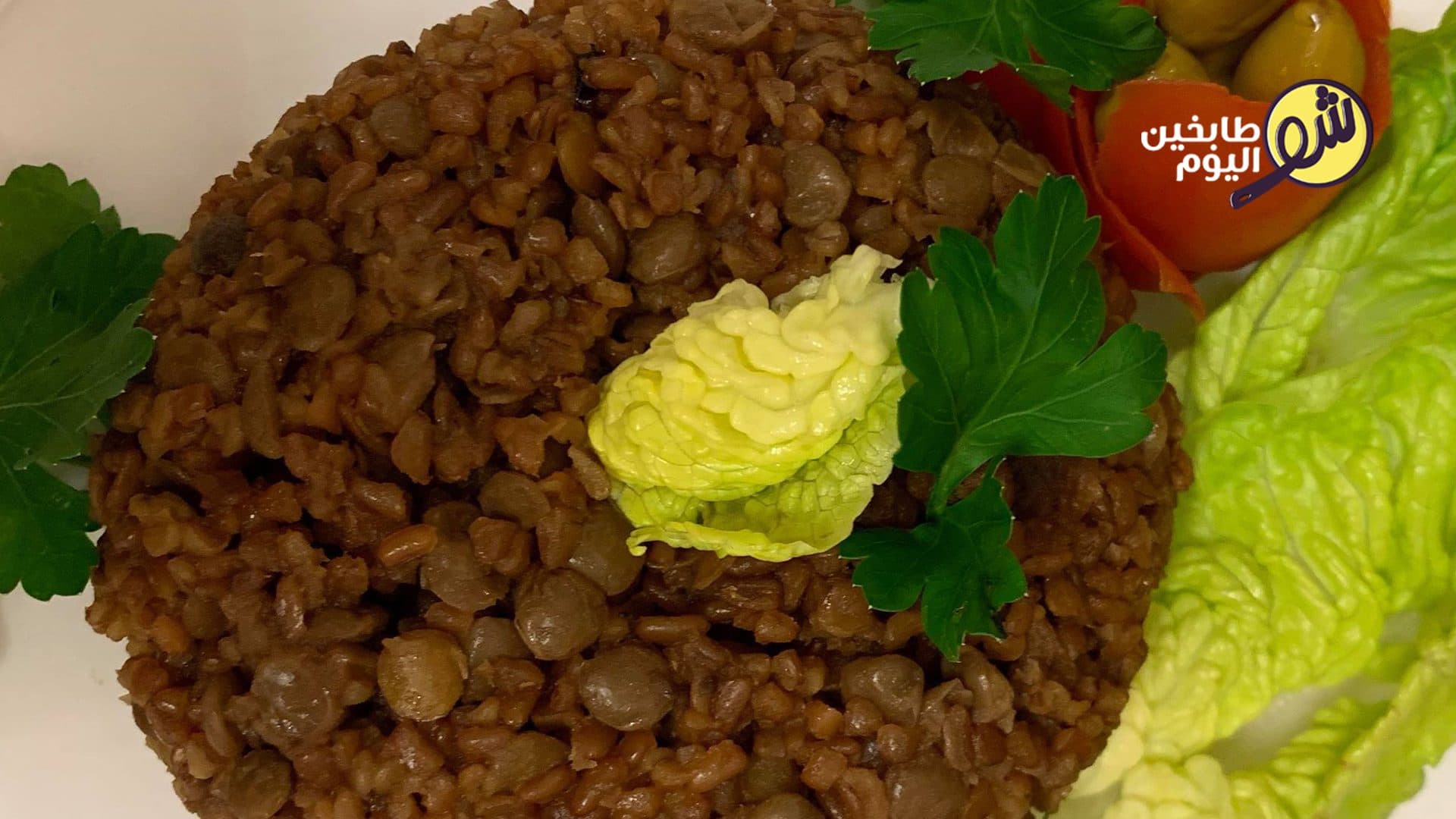 Red Mujaddara (Red Lentils & Bulgur)