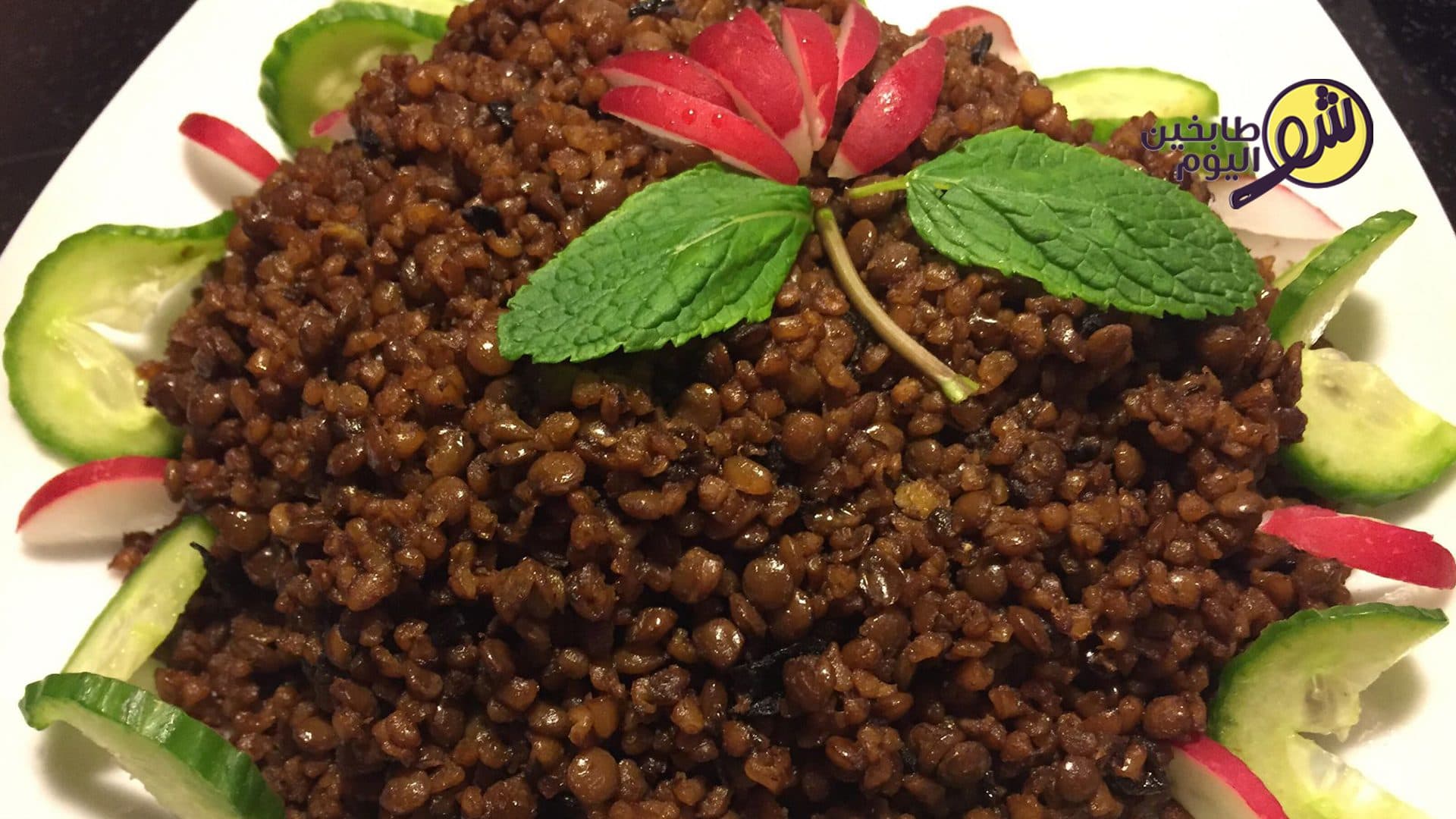 Muhammara (Red Mujaddara)