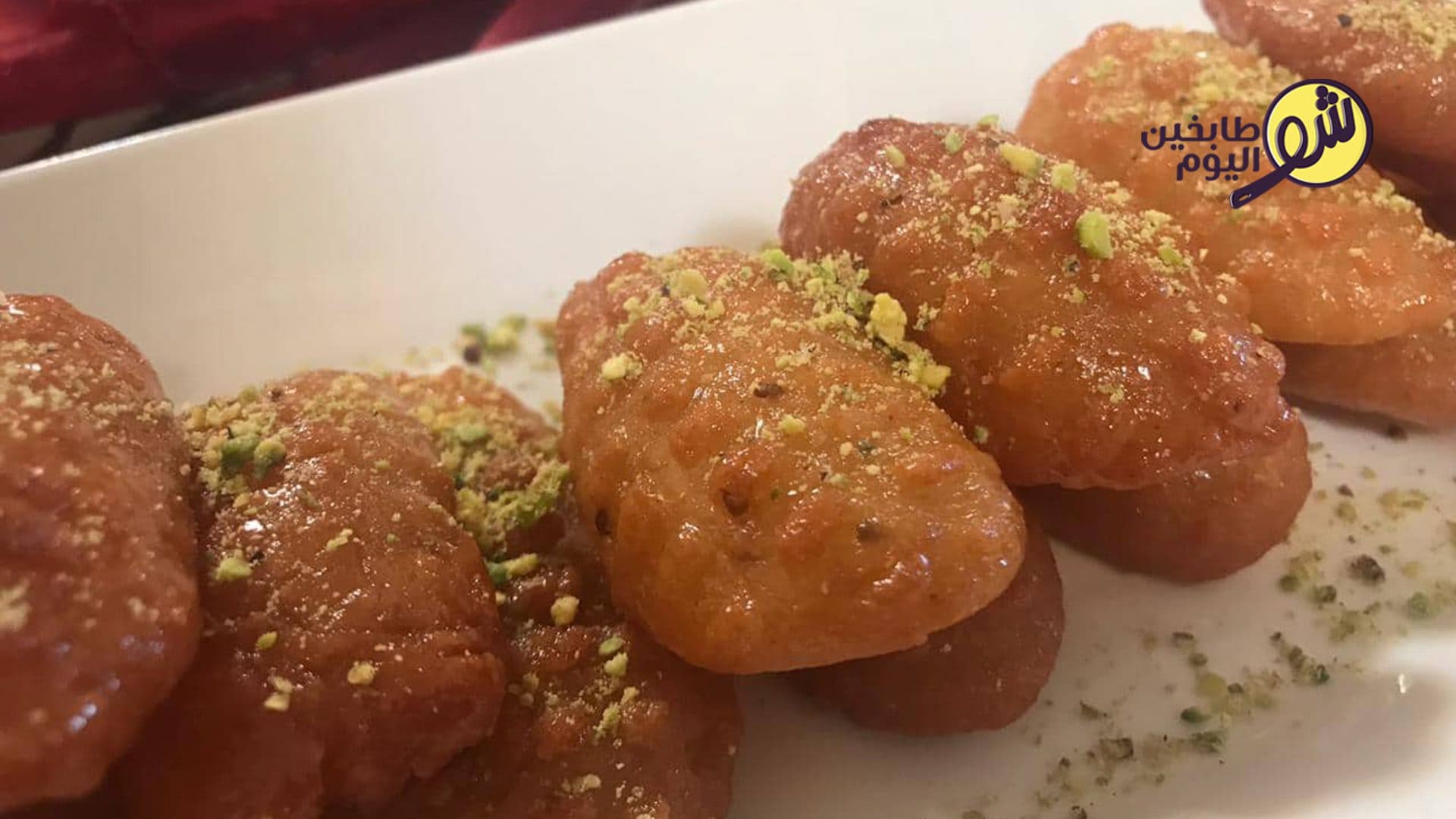 طريقة عمل حلا معكرون