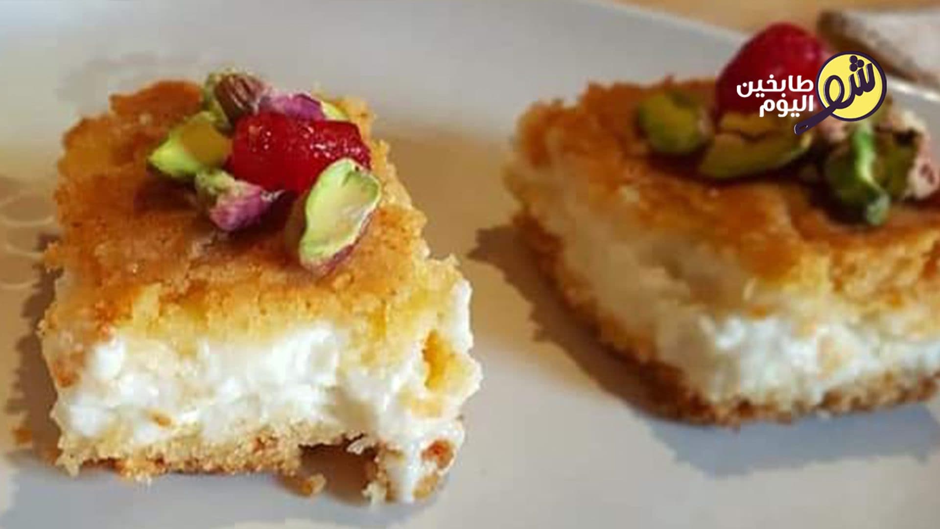 Maamoul Mad with Qashta