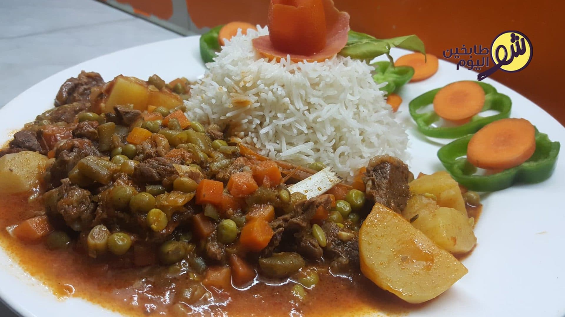 Vegetable and Meat Stew