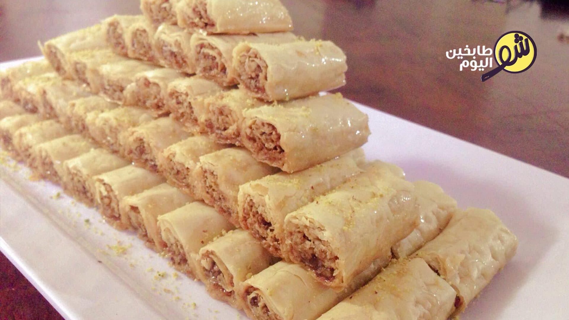 Baklava Fingers