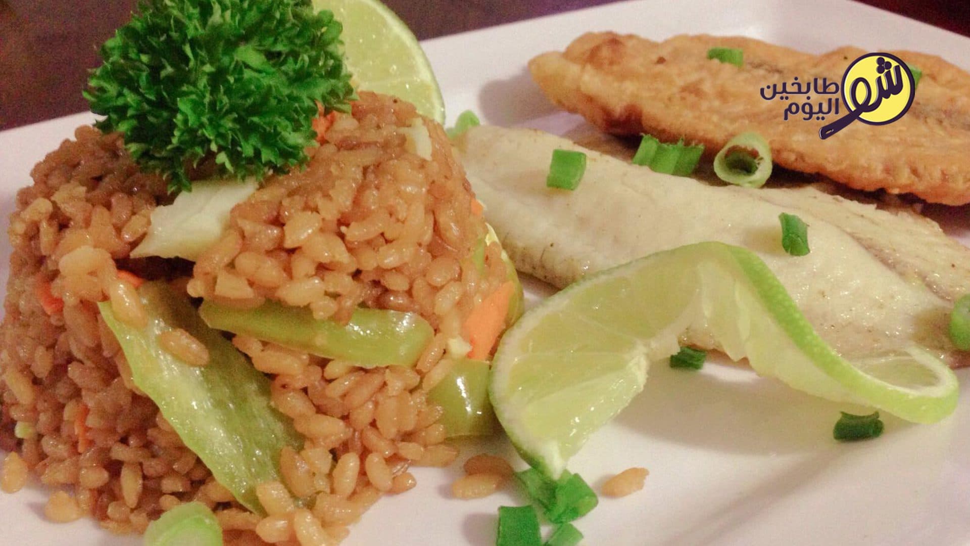 Chinese-Style Rice with Fried or Grilled Fish Fillet