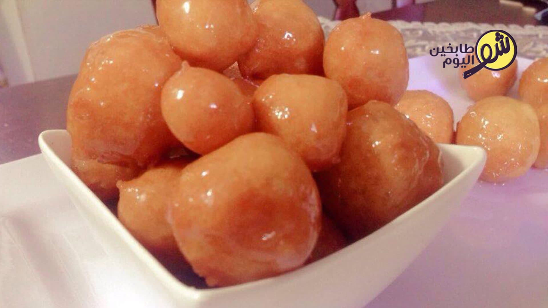 Awama (Syrup‑Soaked Fritters)